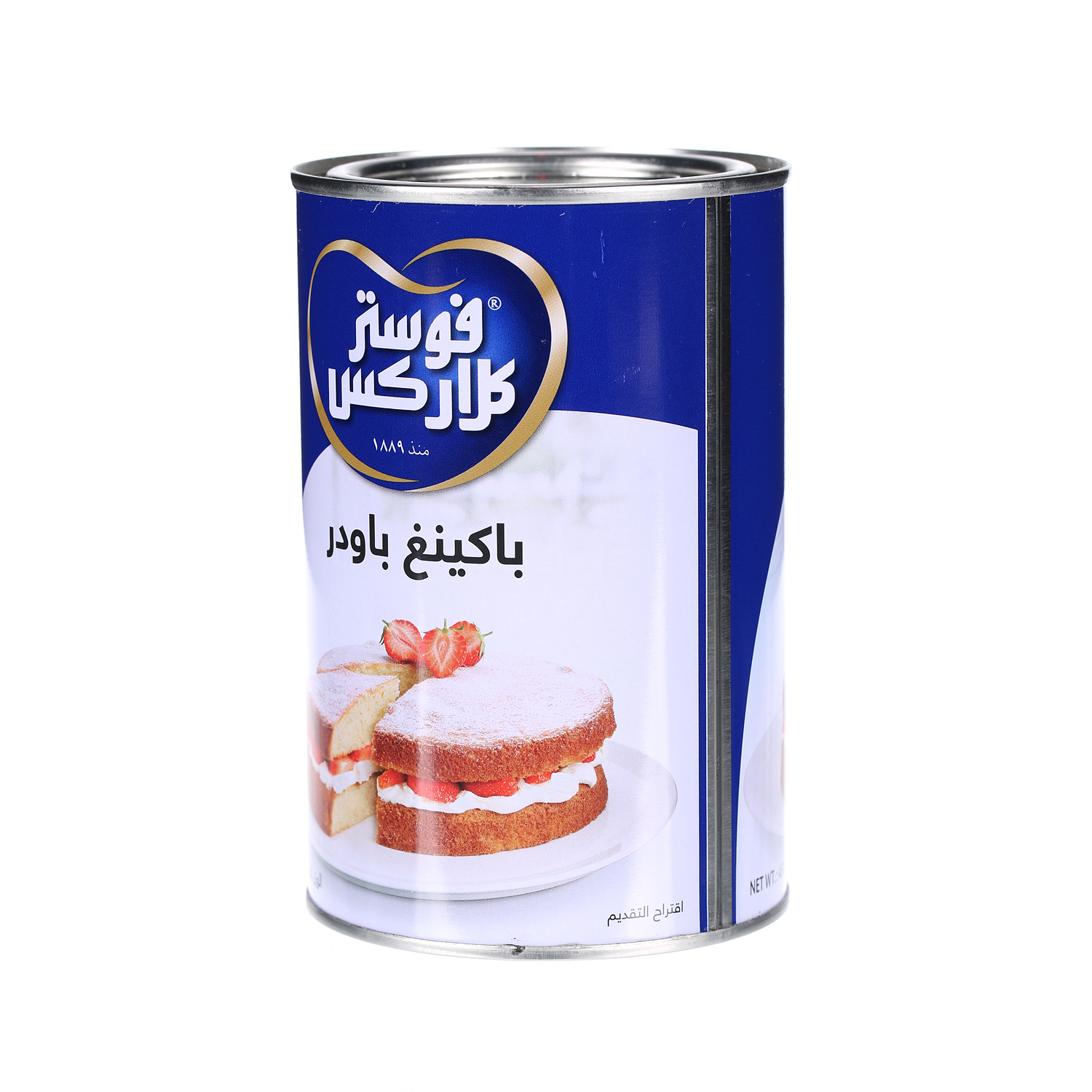 Foster Clarks Baking Powder 450 g