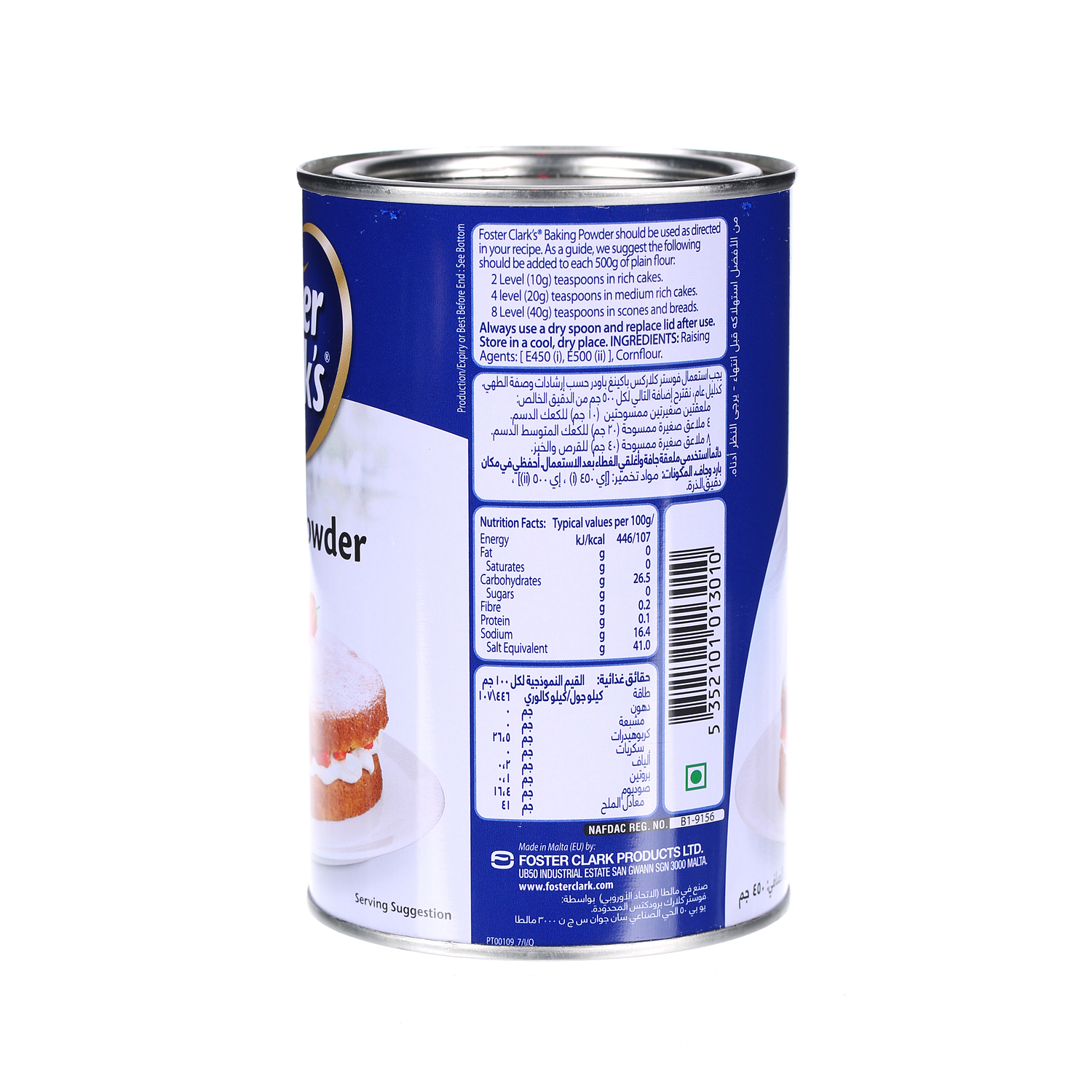 Foster Clarks Baking Powder 450 g