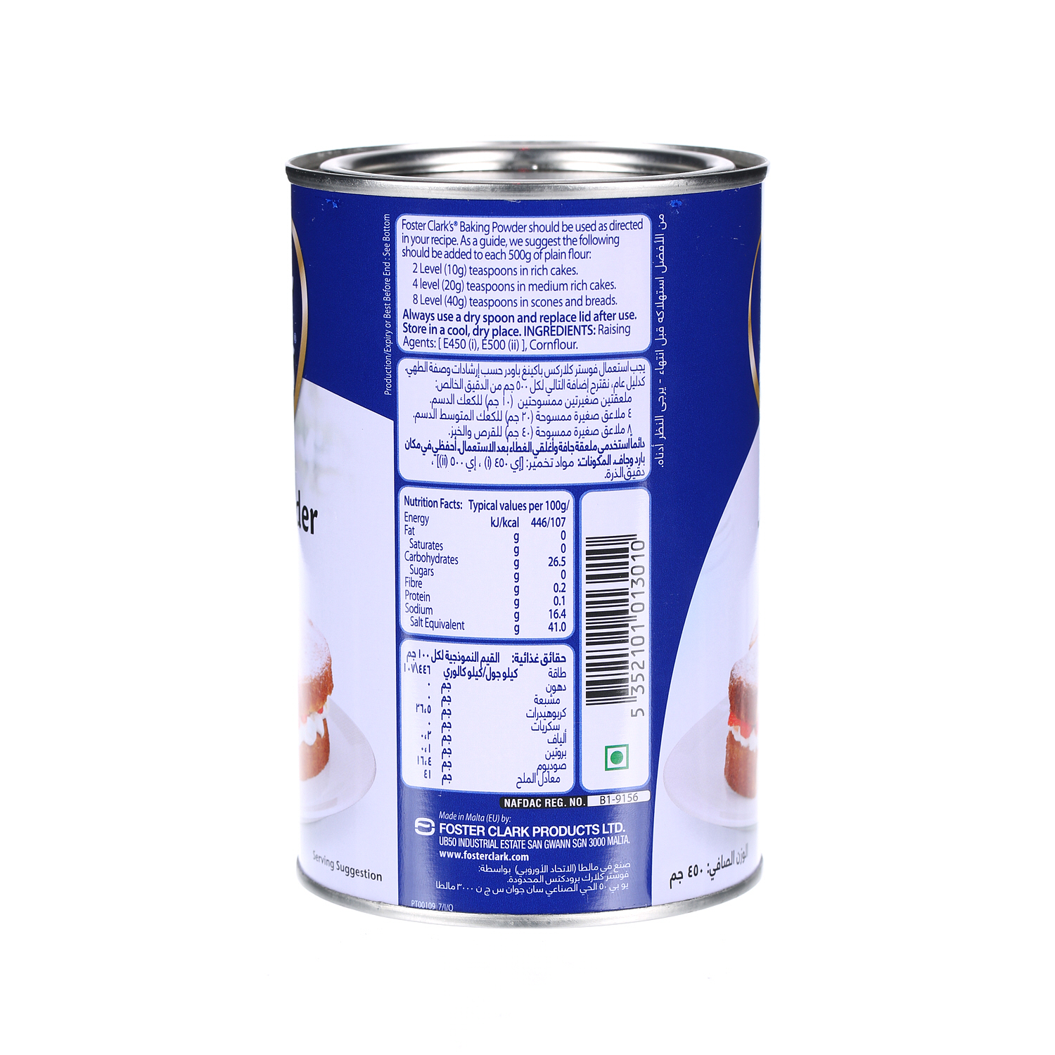 Foster Clarks Baking Powder 450 g