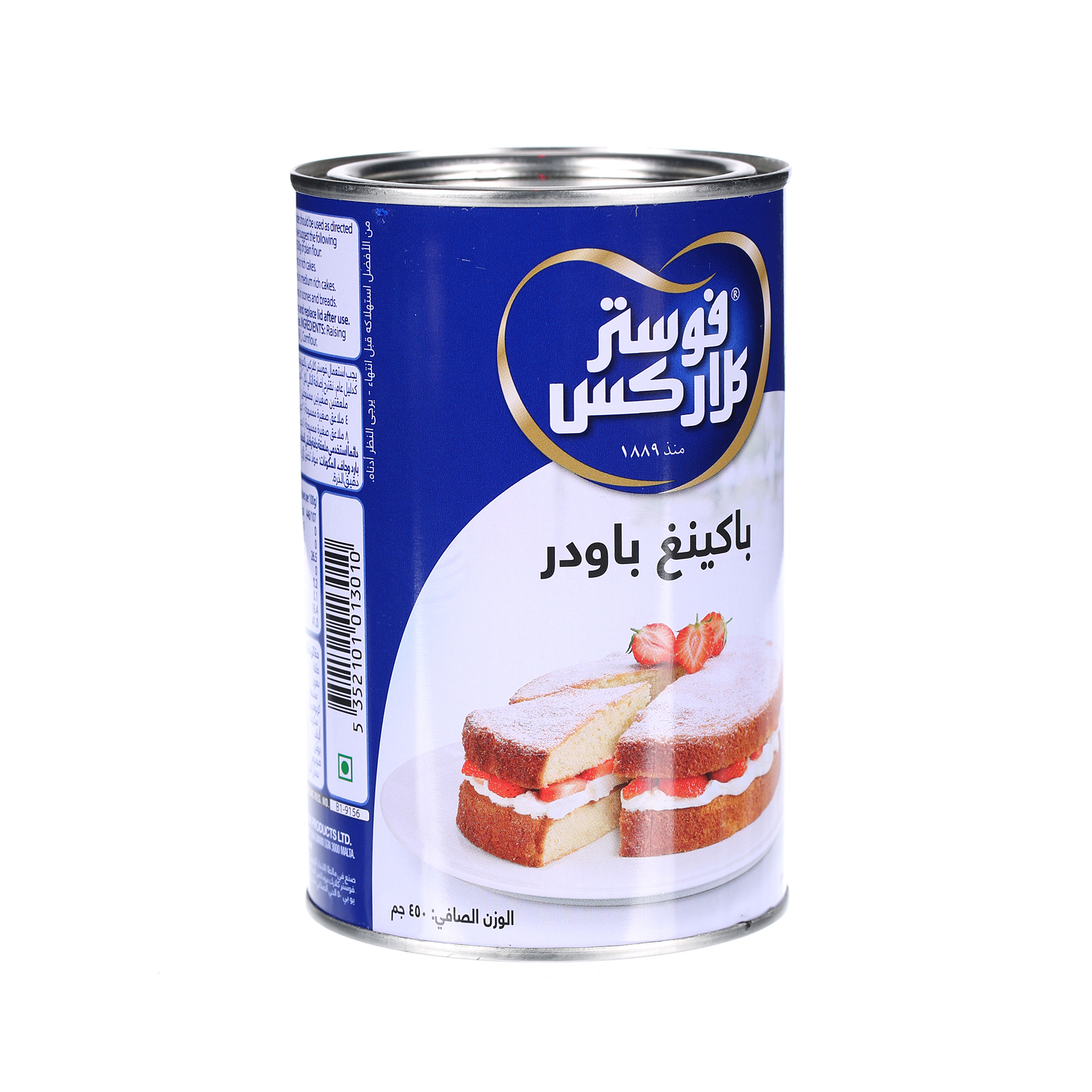 Foster Clarks Baking Powder 450 g