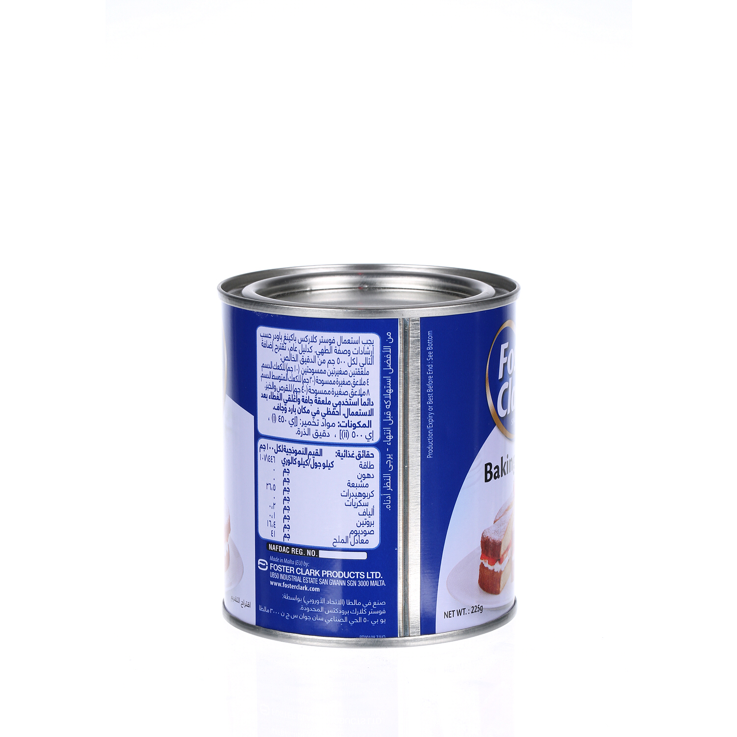 Foster Clarks Baking Powder 225gm | Sharjah Co-operative Society