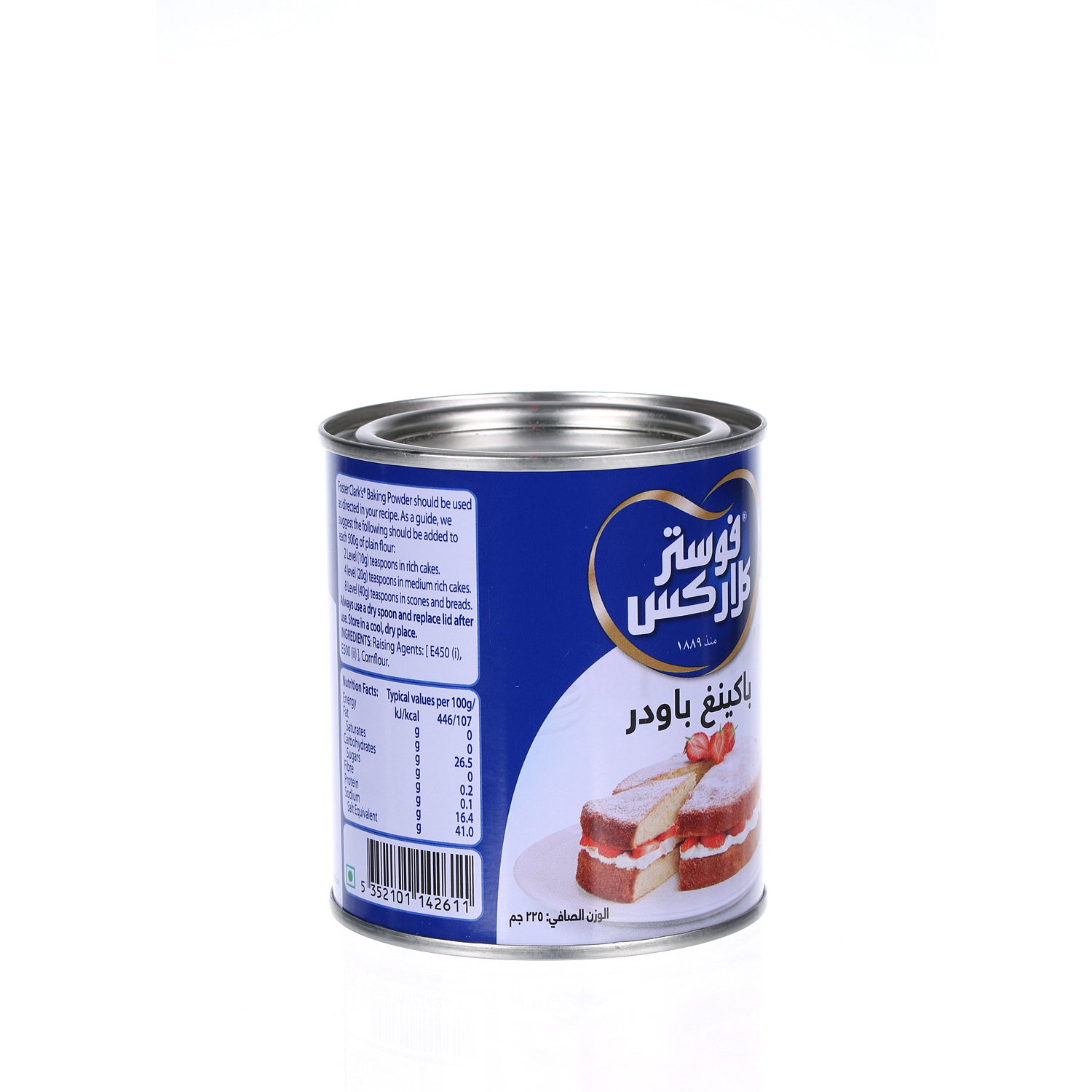 Foster Clarks Baking Powder 225 g