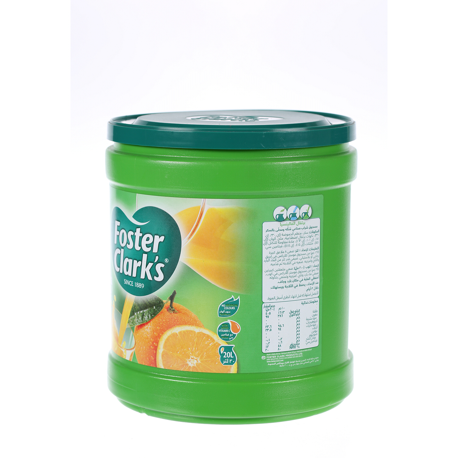 فوستر كلاركس مسحوق عصير البرتقال 2.5 كيلو