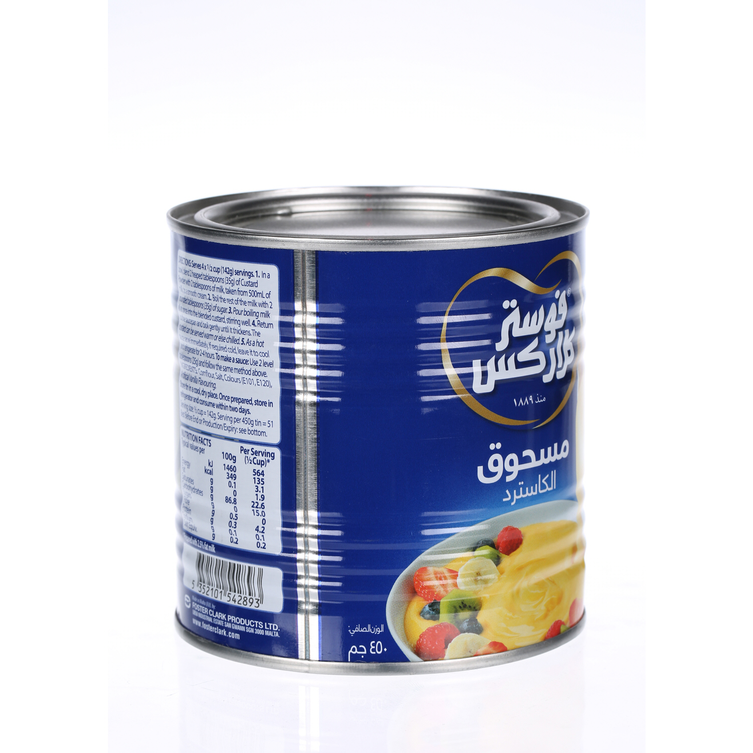 Foster Clarks Custard Powder 450 g