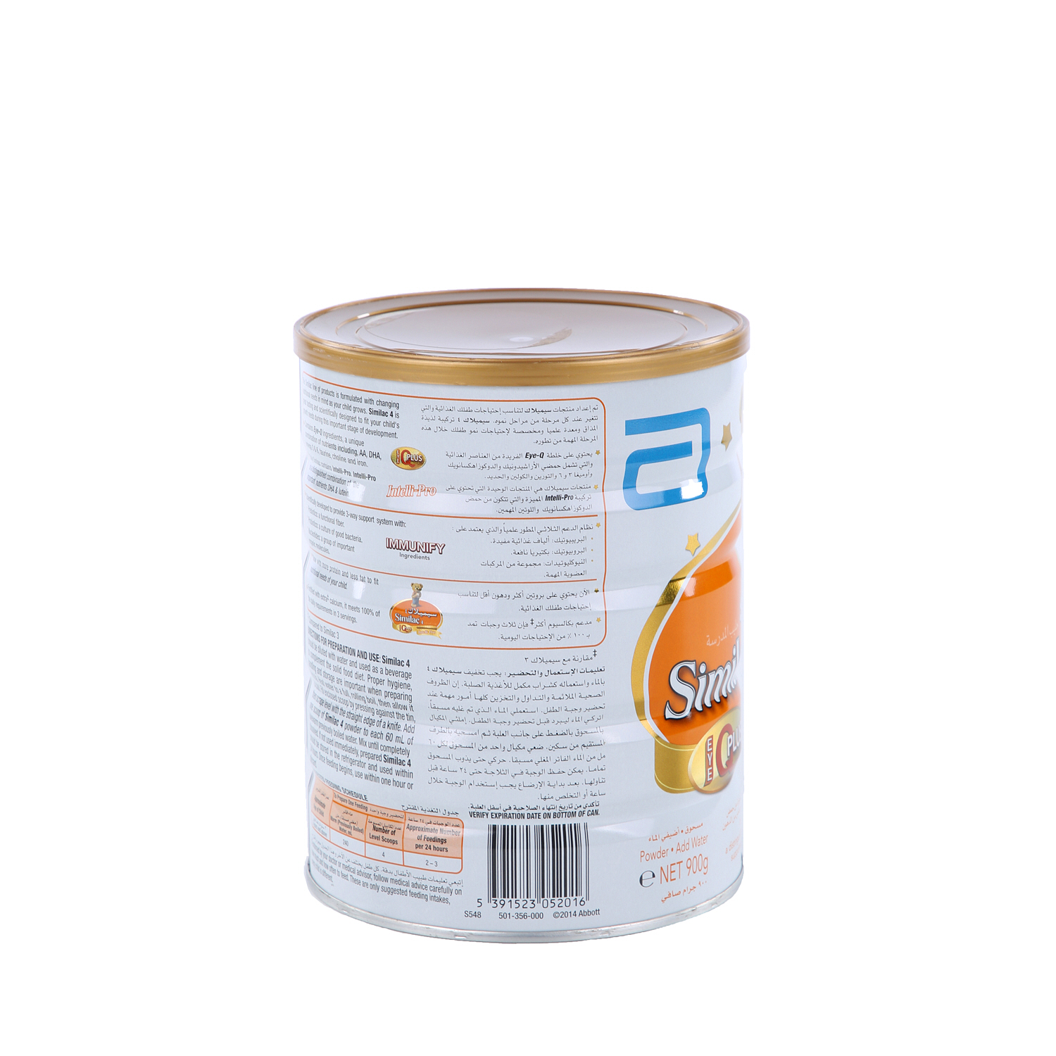 Similac Gain 4 Intelli Pro Baby Milk 900 g