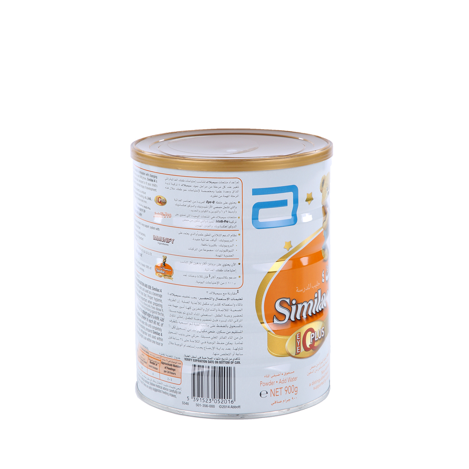 Similac Gain 4 Intelli Pro Baby Milk 900 g