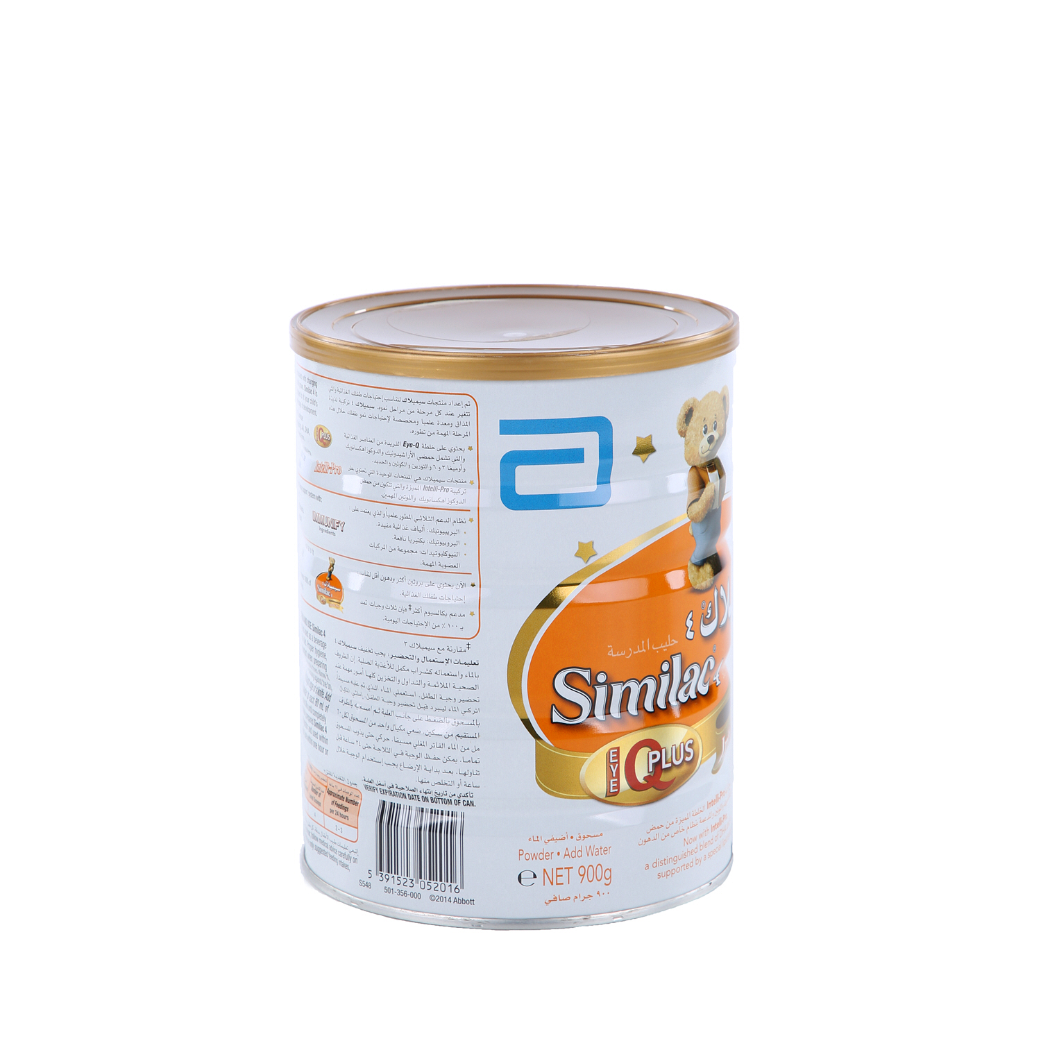 Similac Gain 4 Intelli Pro Baby Milk 900 g