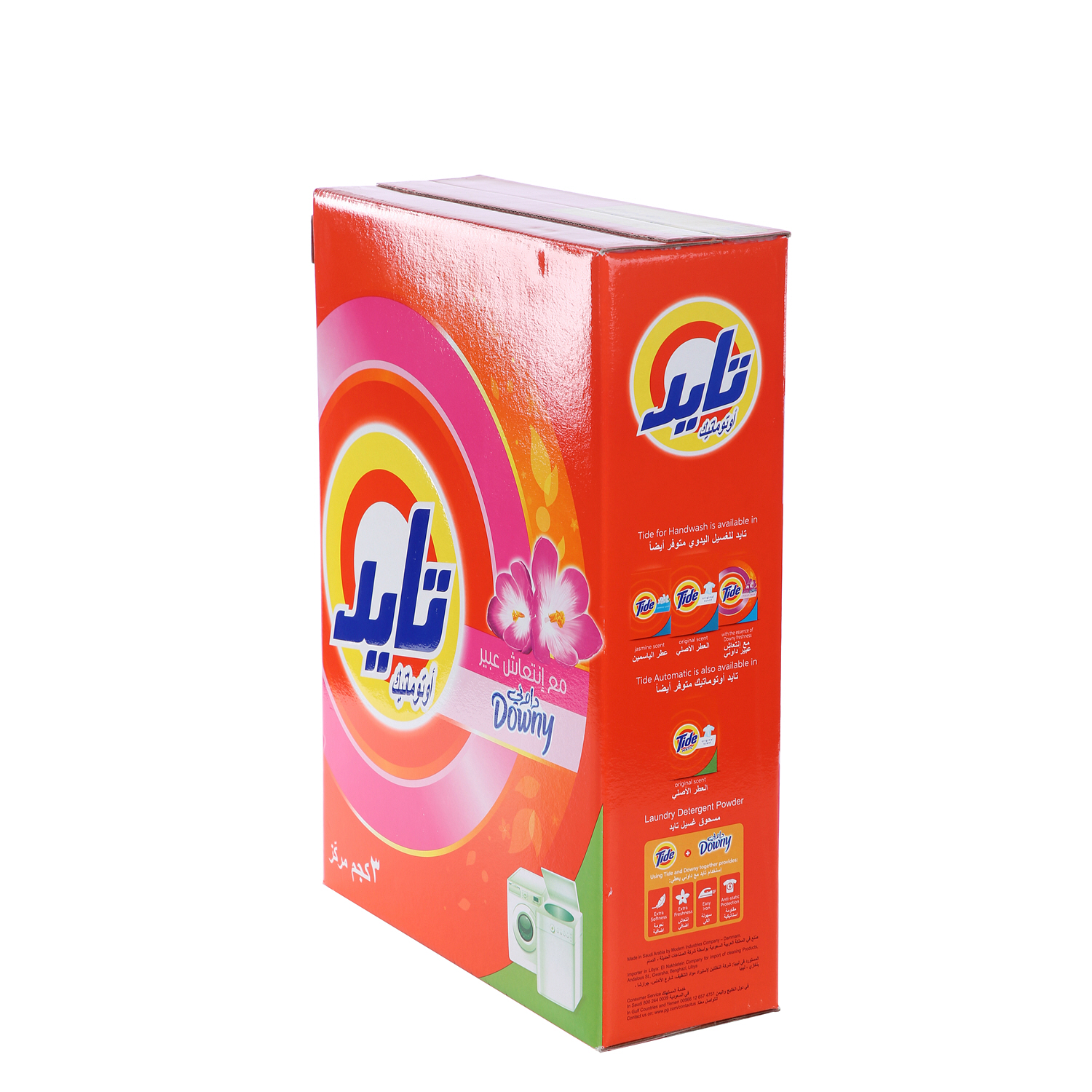 Tide Automatic Detergent with Downy Freshness 3 Kg