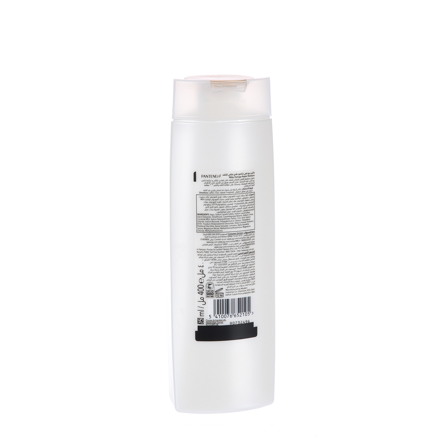 Pantene Shampoo Milky Damage 400 ml