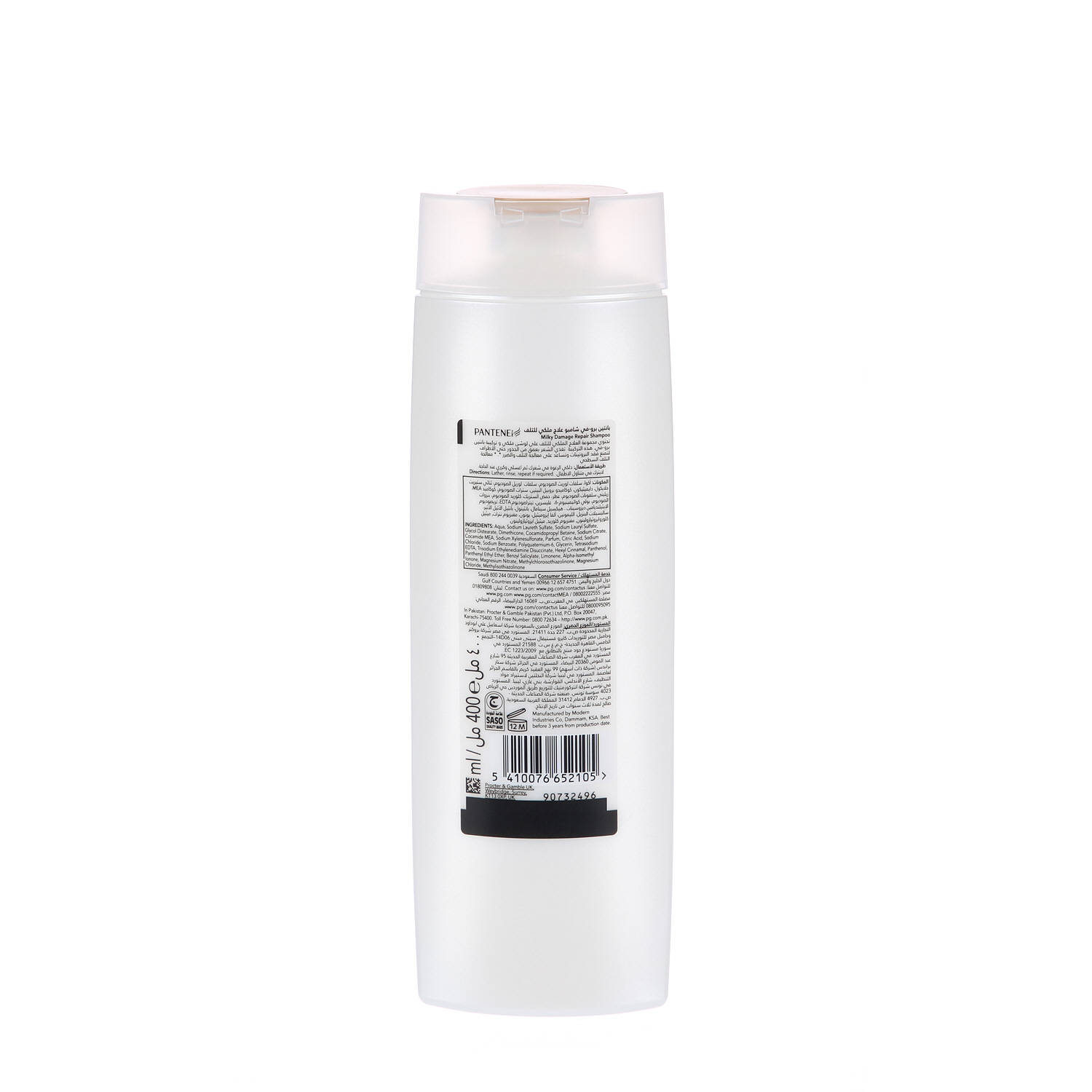 Pantene Shampoo Milky Damage 400 ml