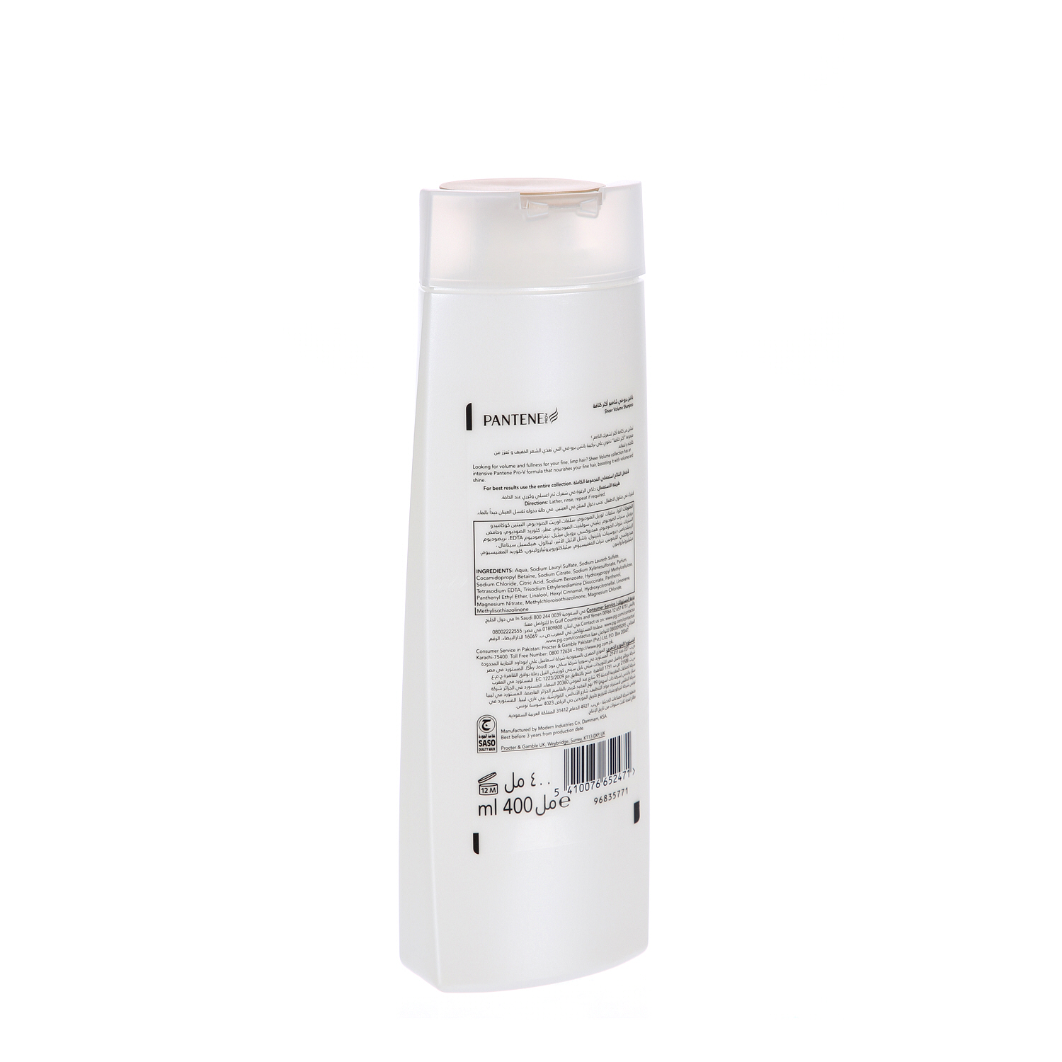 Pantene Shampoo Sheer Volume 400 ml