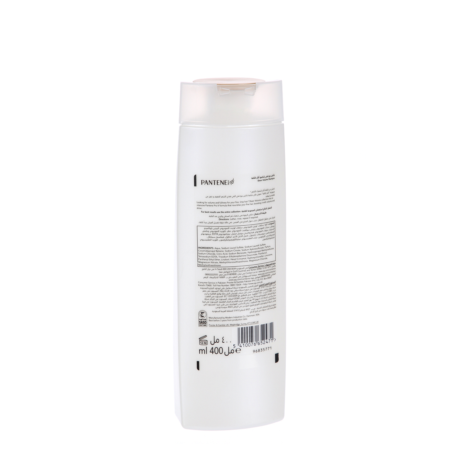 Pantene Shampoo Sheer Volume 400 ml