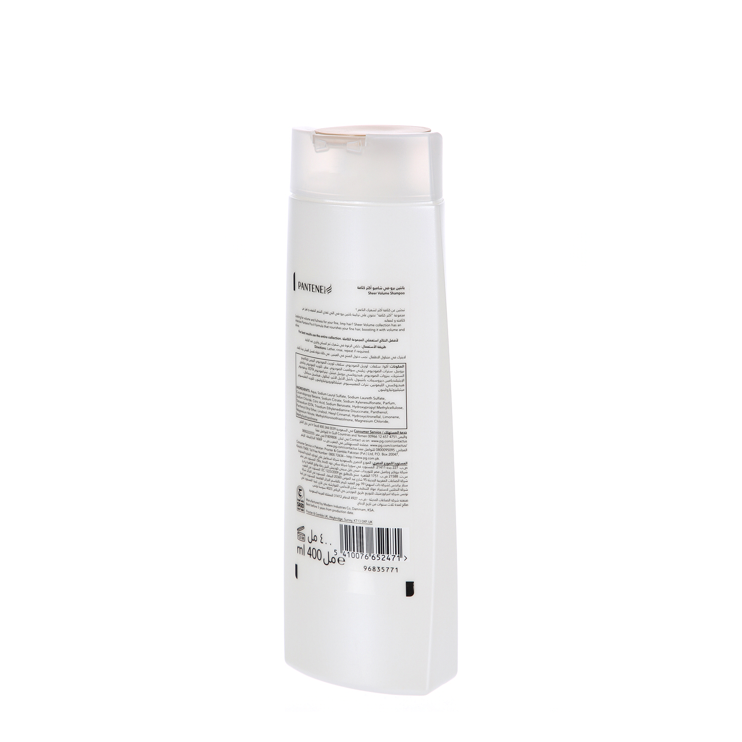 Pantene Shampoo Sheer Volume 400 ml