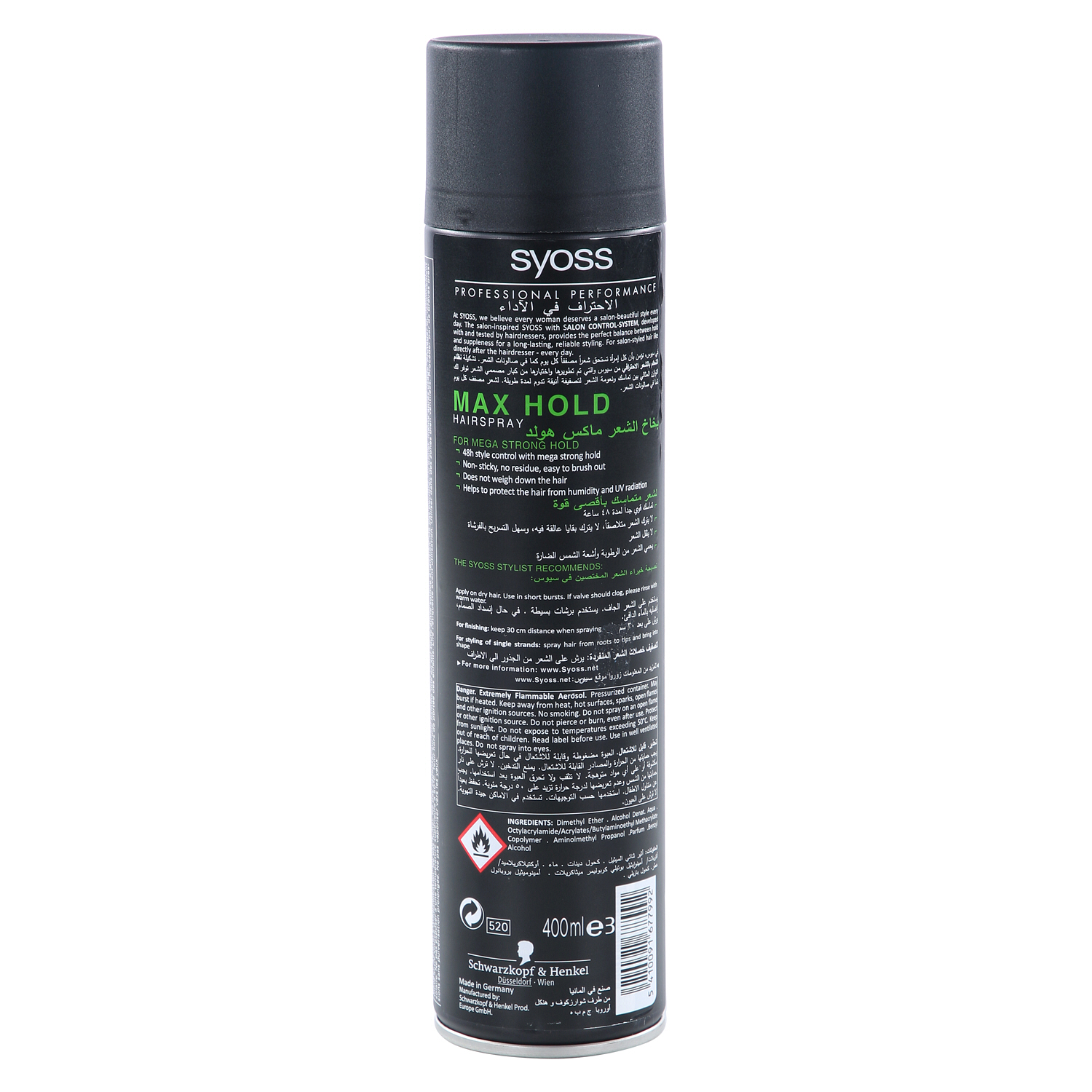 Syoss Hair Spray Max Hold 400ml