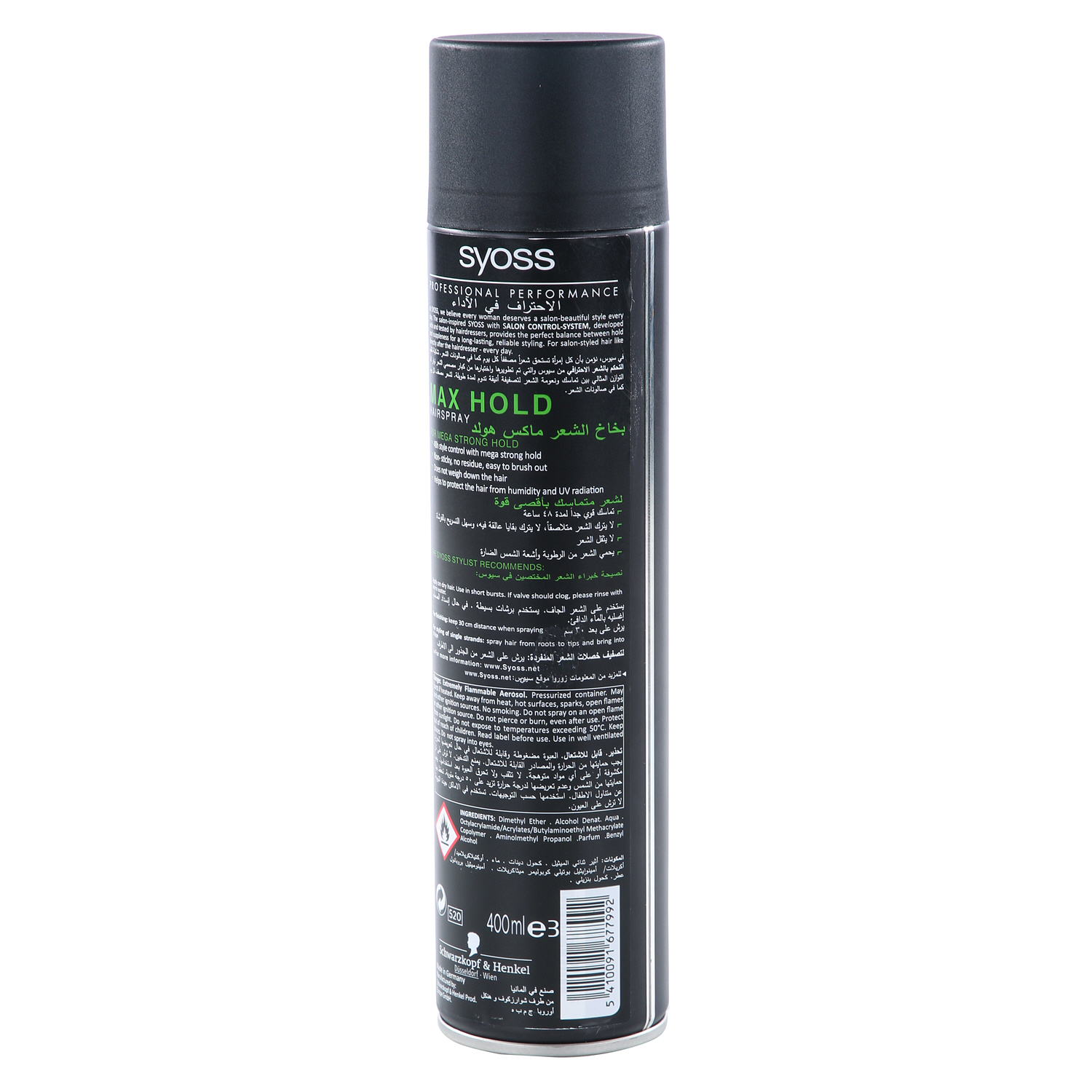 Syoss Hair Spray Max Hold 400ml