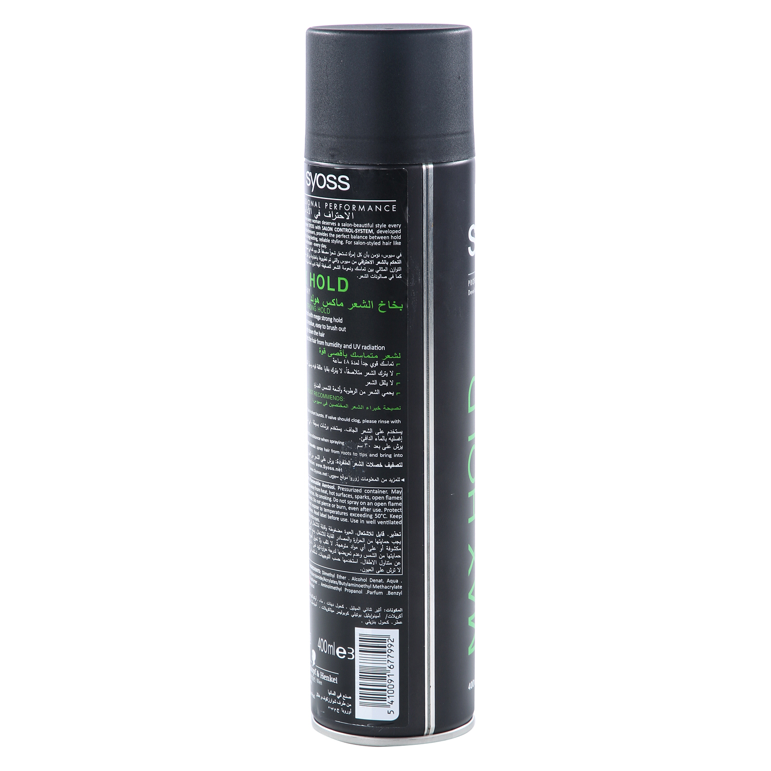 Syoss Hair Spray Max Hold 400ml