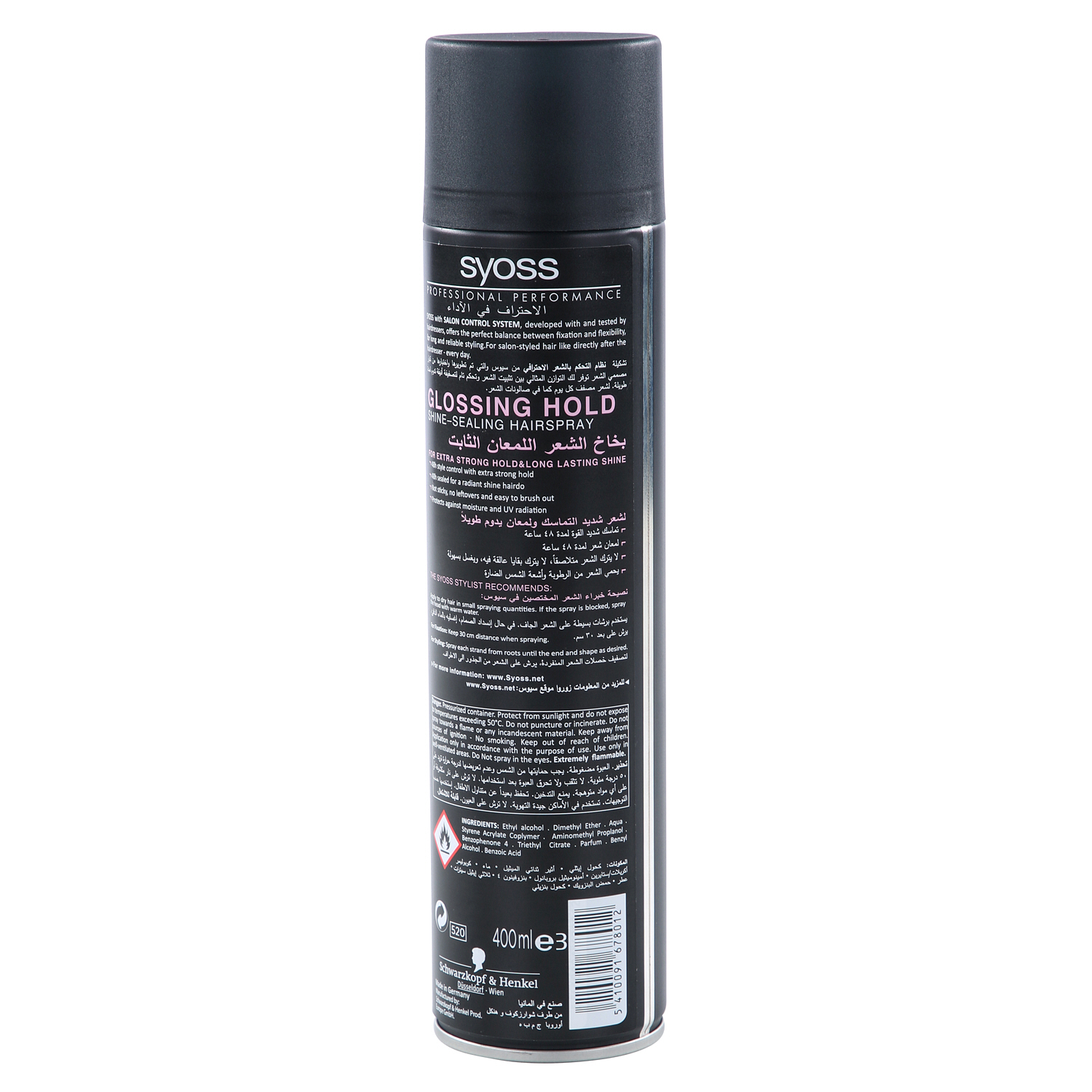 Syoss Hair Spray Shine & Hold 400ml