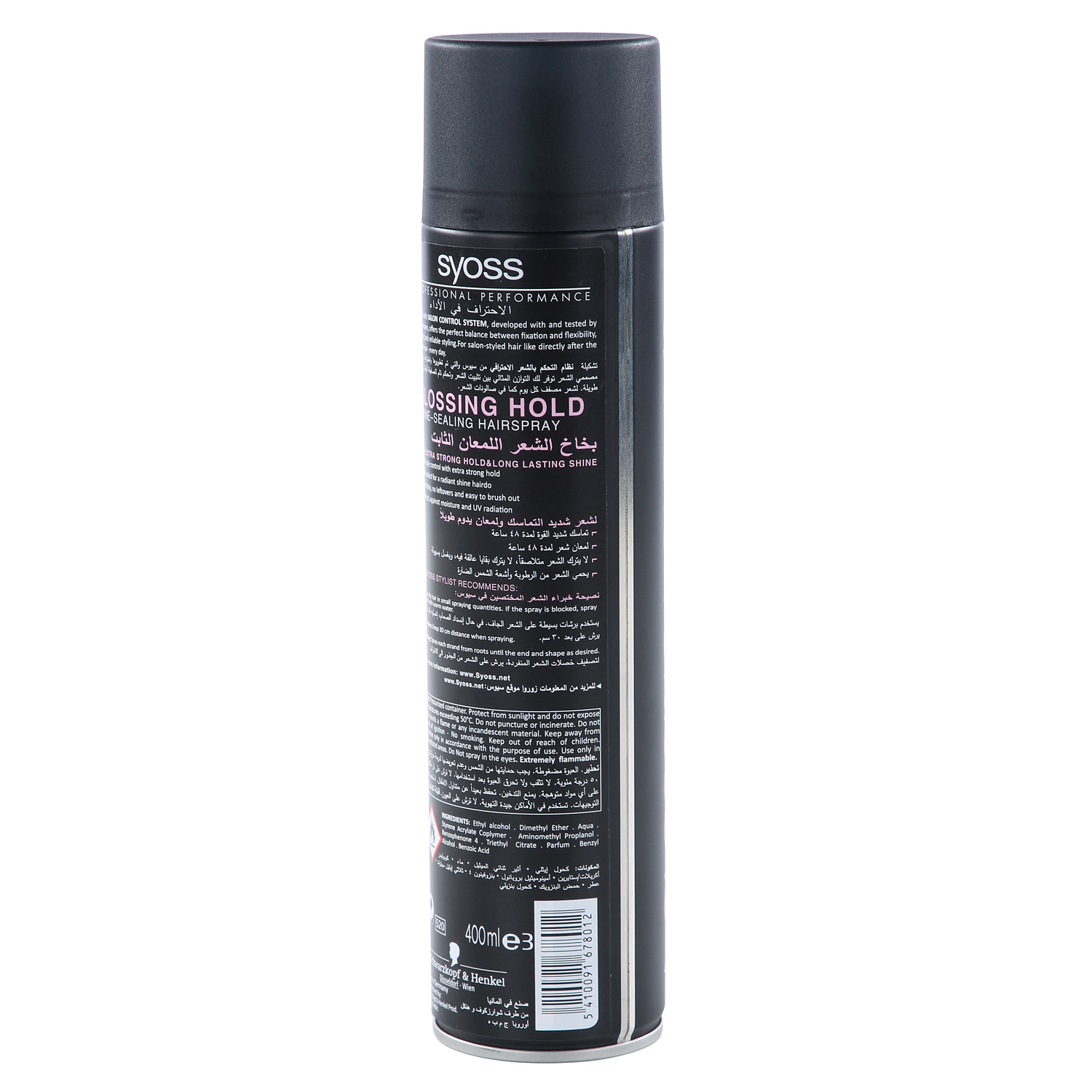 Syoss Hair Spray Shine & Hold 400ml