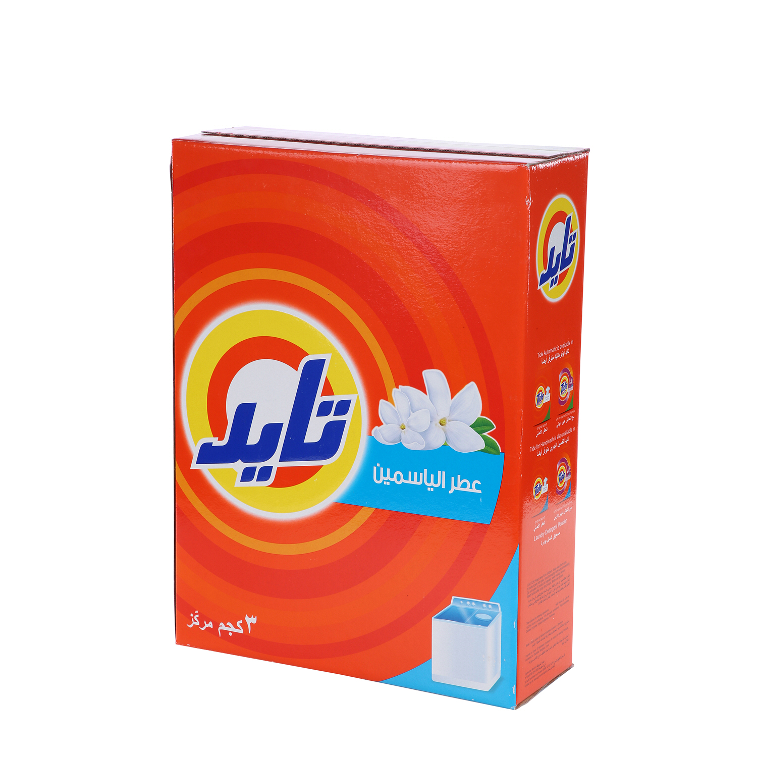 Tide Detergent Jasmine  3 Kg