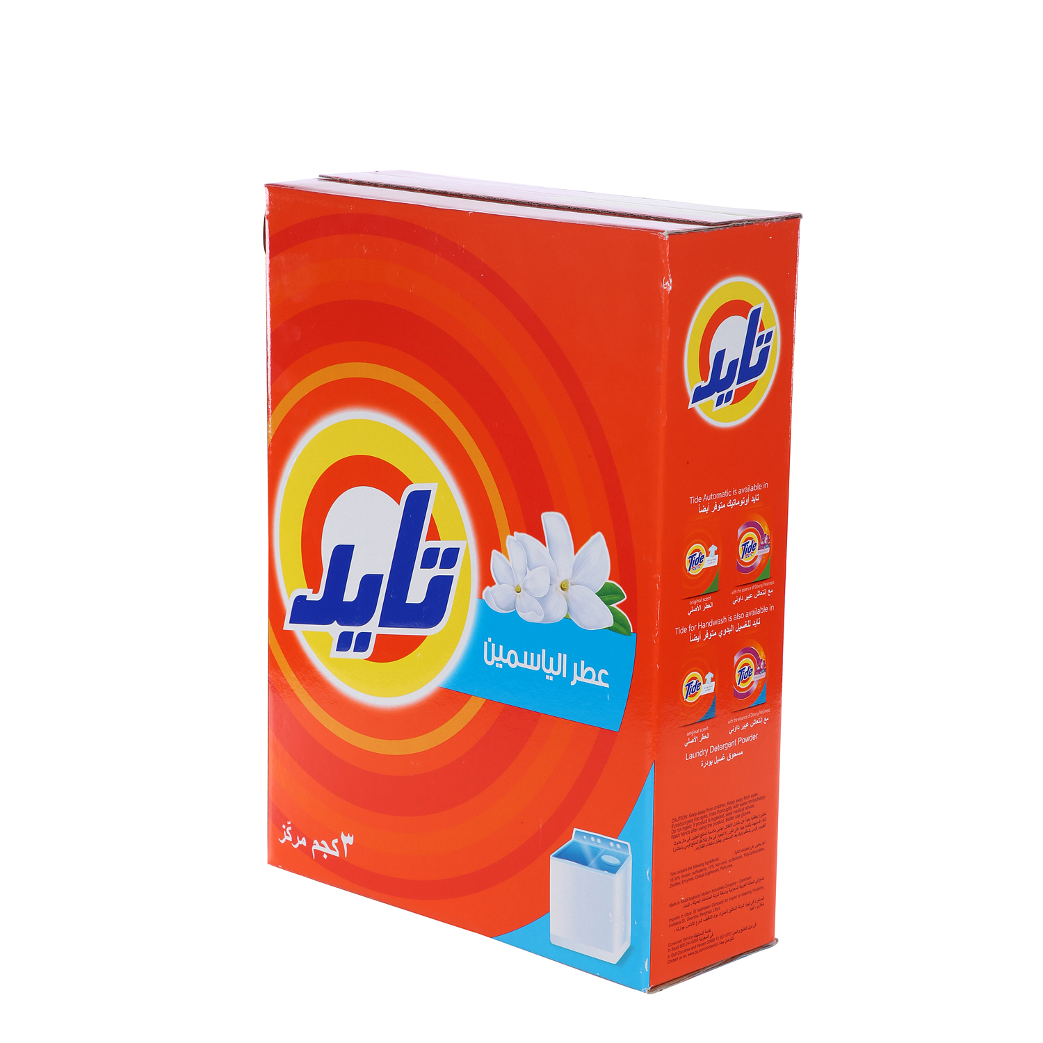 Tide Detergent Jasmine  3 Kg