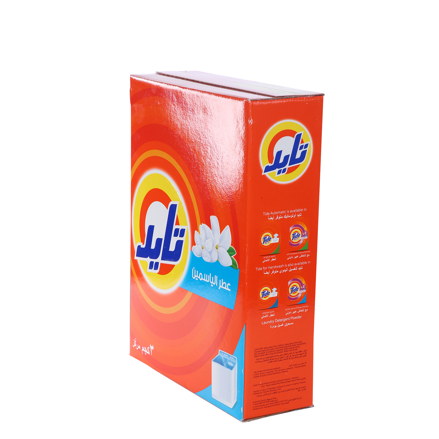 Tide Detergent Jasmine  3 Kg