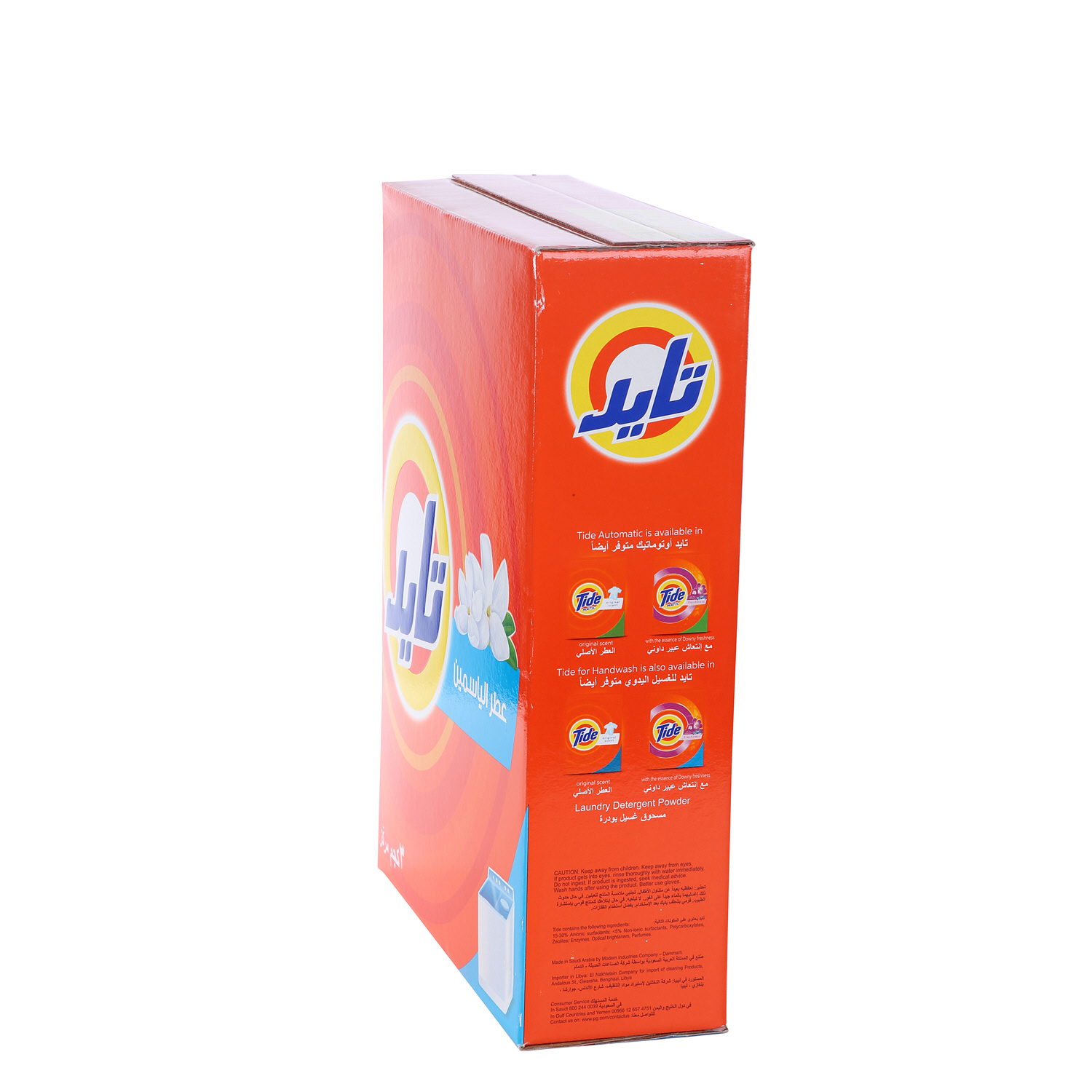 Tide Detergent Jasmine  3 Kg