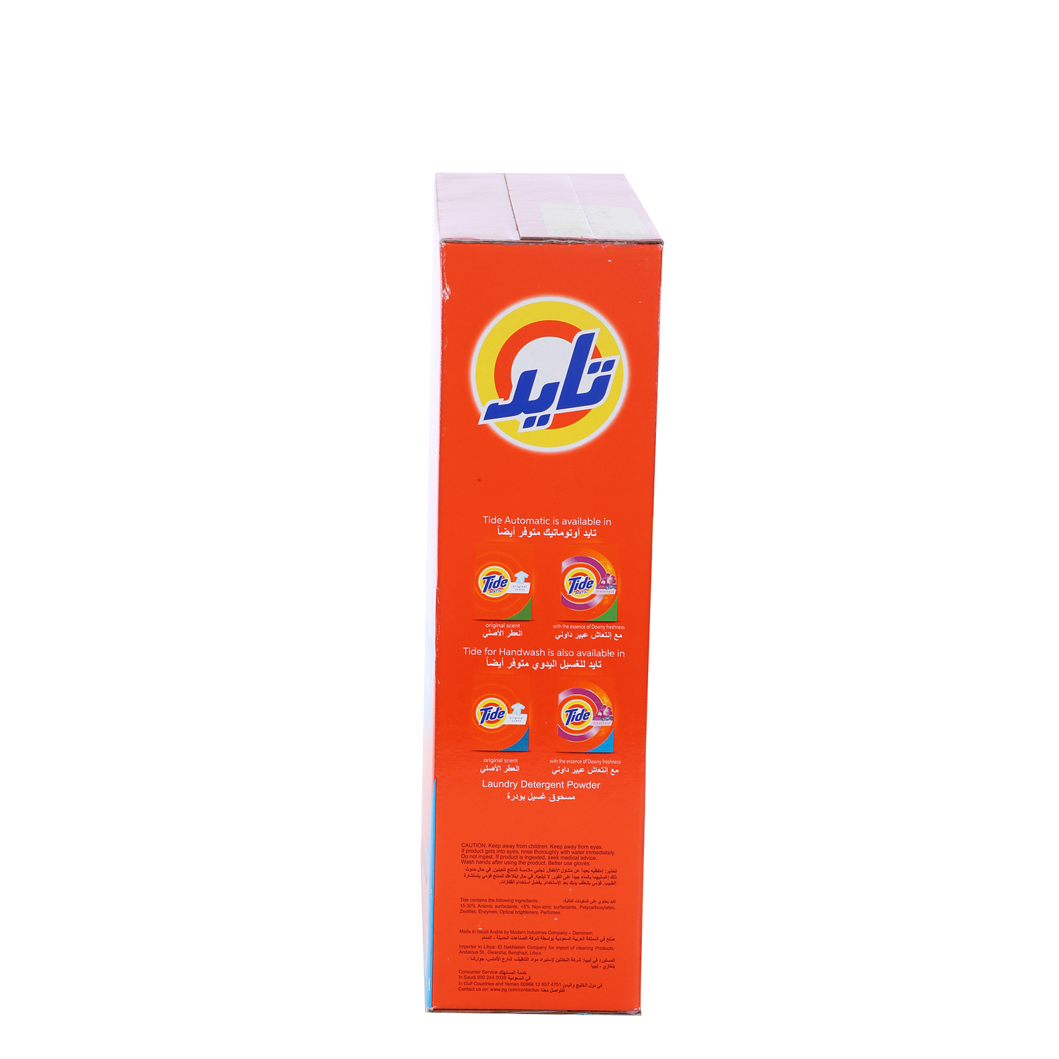 Tide Detergent Jasmine  3 Kg