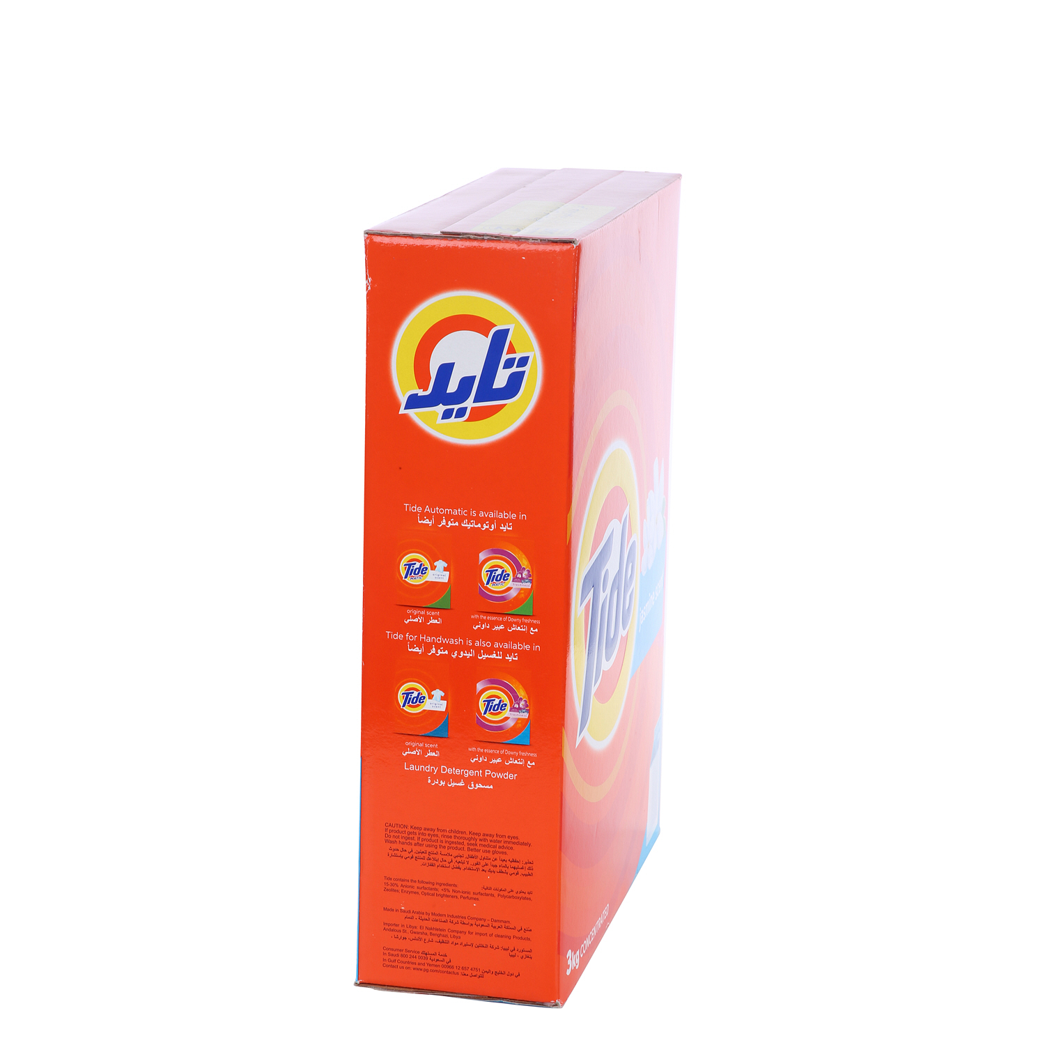 Tide Detergent Jasmine  3 Kg