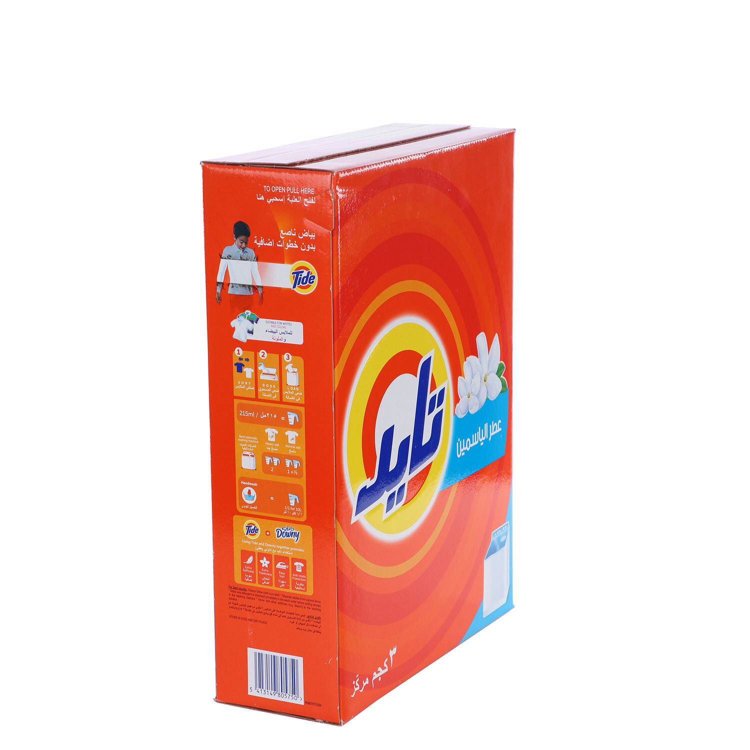 Tide Detergent Jasmine  3 Kg