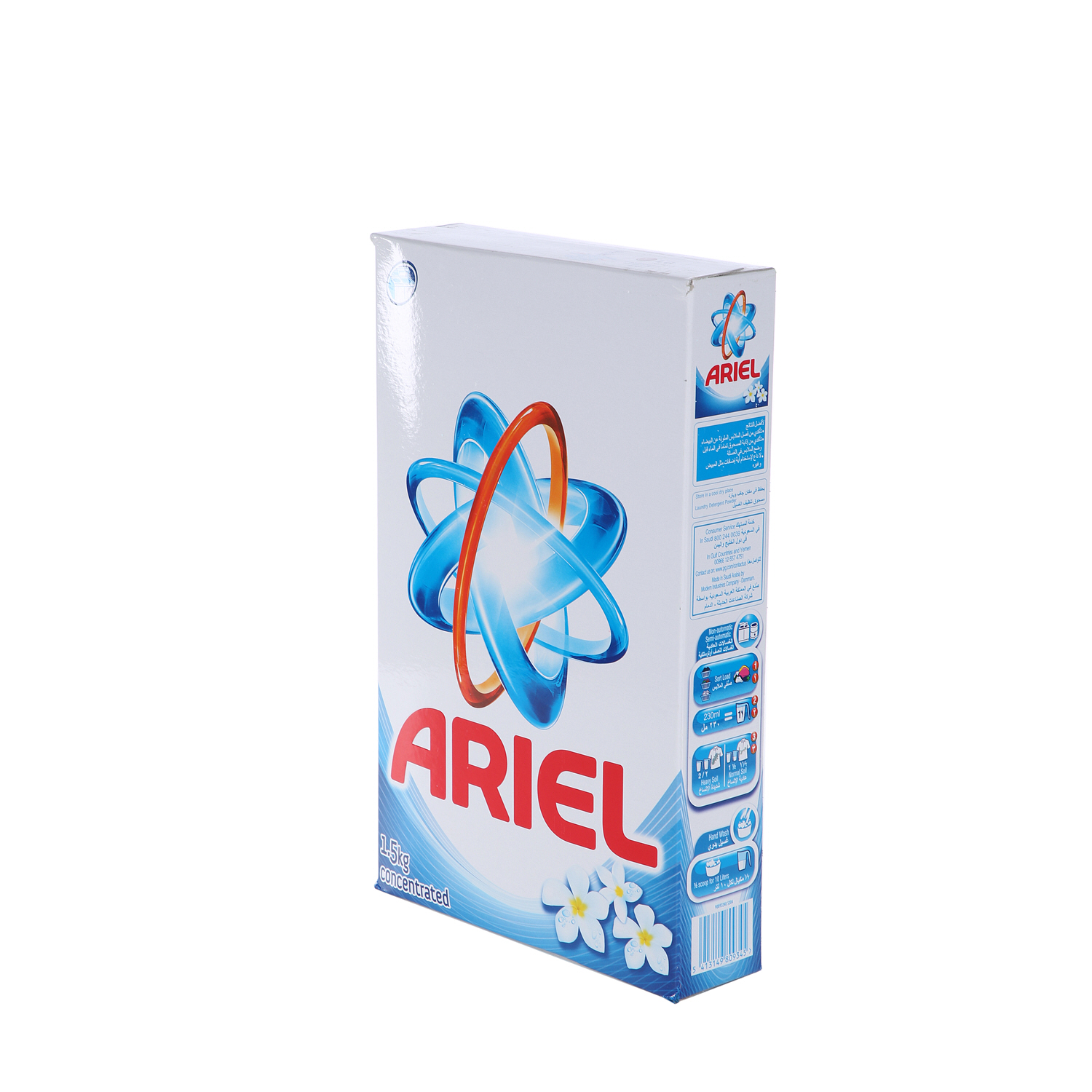 Ariel Detergent Concentrated Blue 1.5 Kg