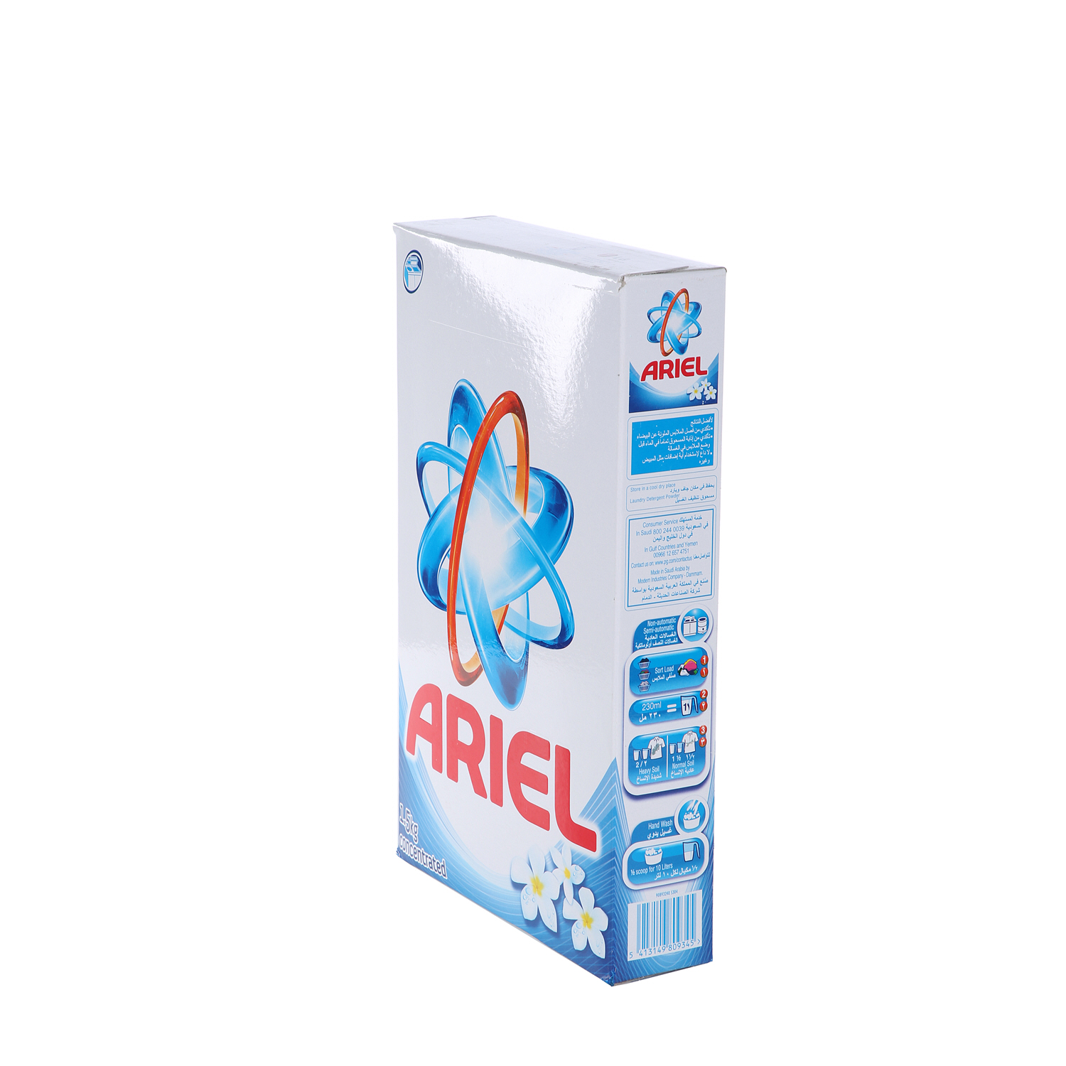 Ariel Detergent Concentrated Blue 1.5 Kg