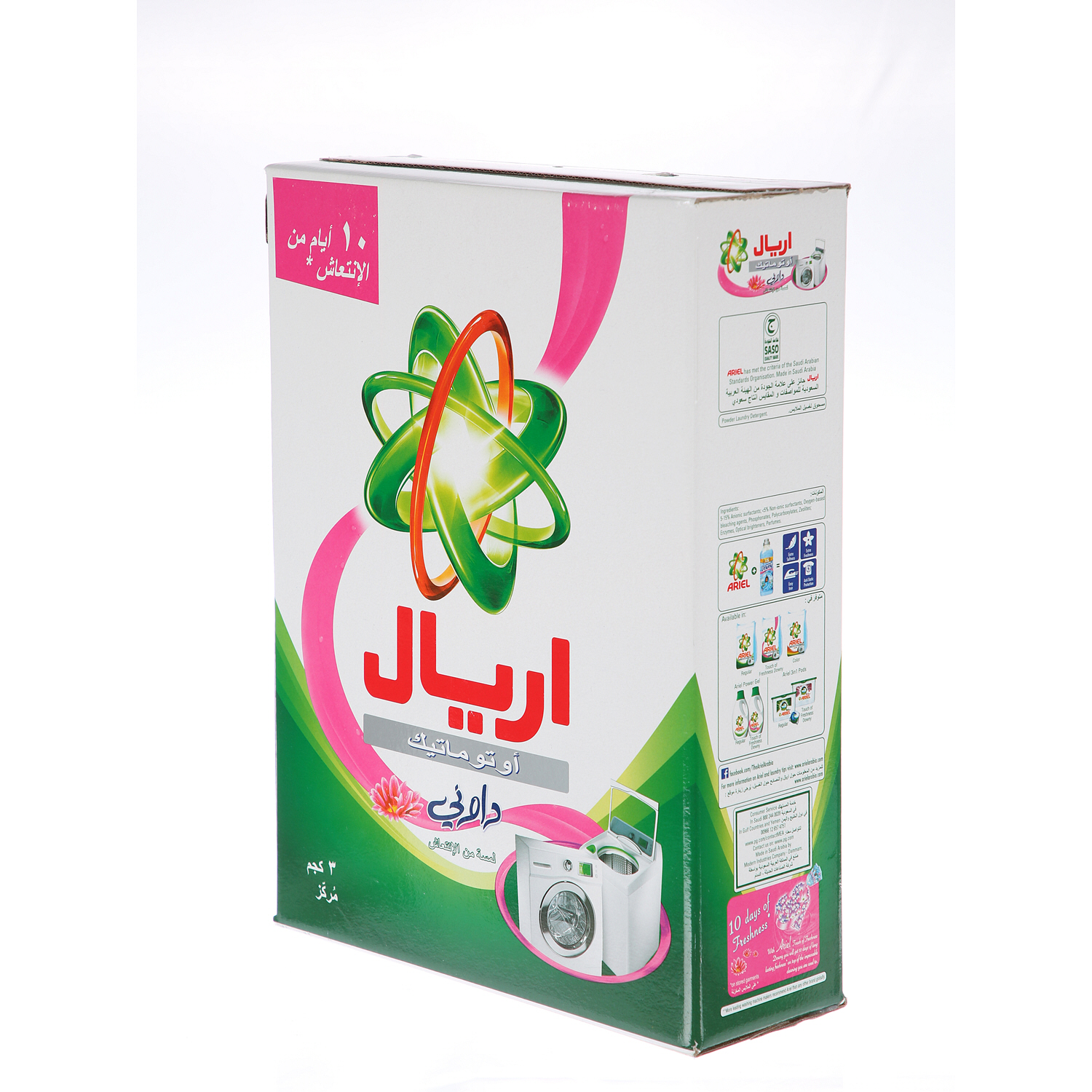 Ariel Detergent Concentrated Green Automatic With Downy Touch Of Refreshment 3 Kg