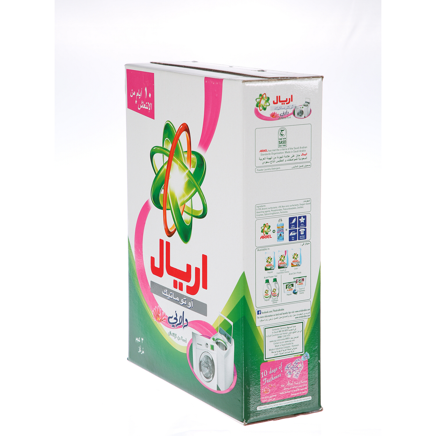 Ariel Detergent Concentrated Green Automatic With Downy Touch Of Refreshment 3 Kg