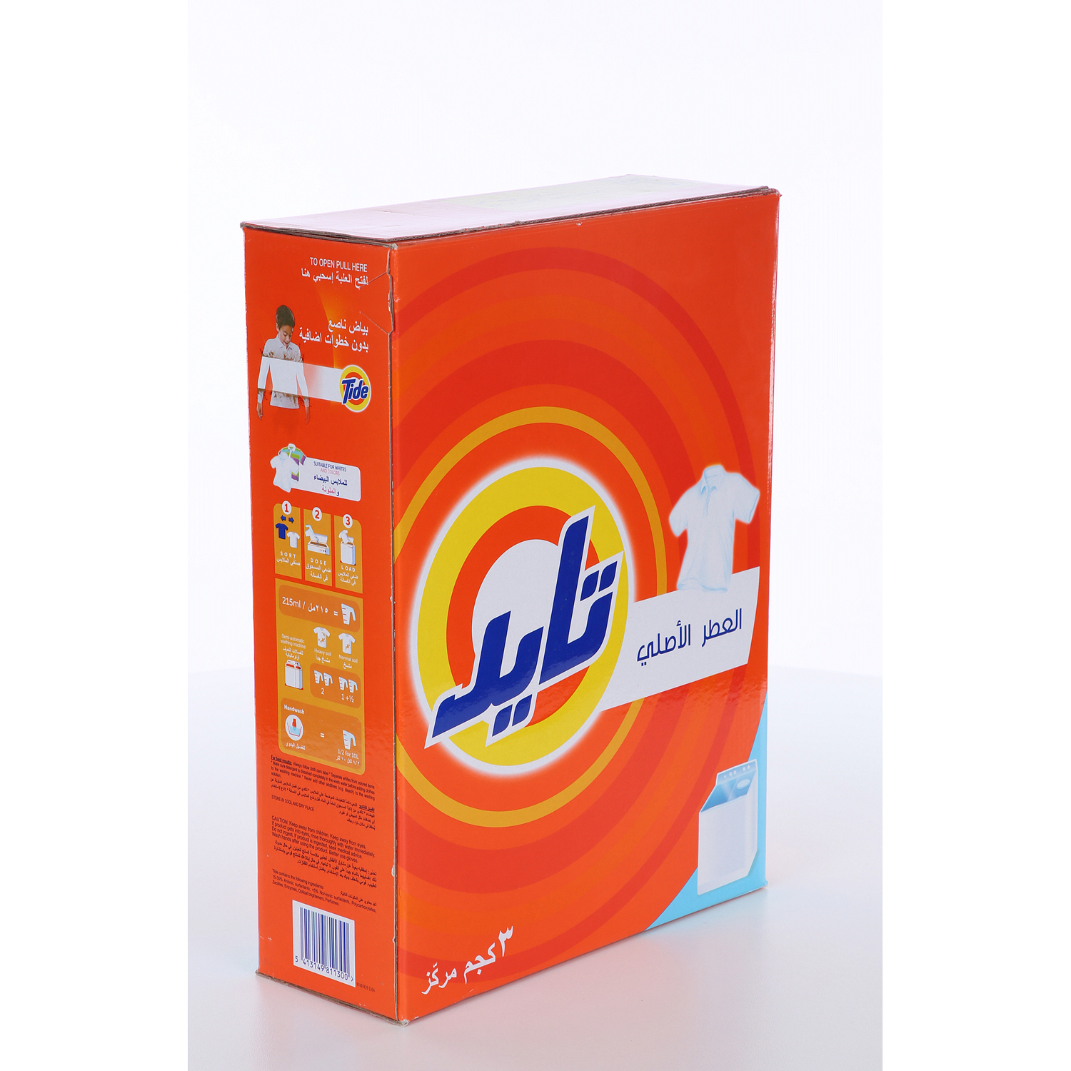 Tide Detergent Original 3 Kg