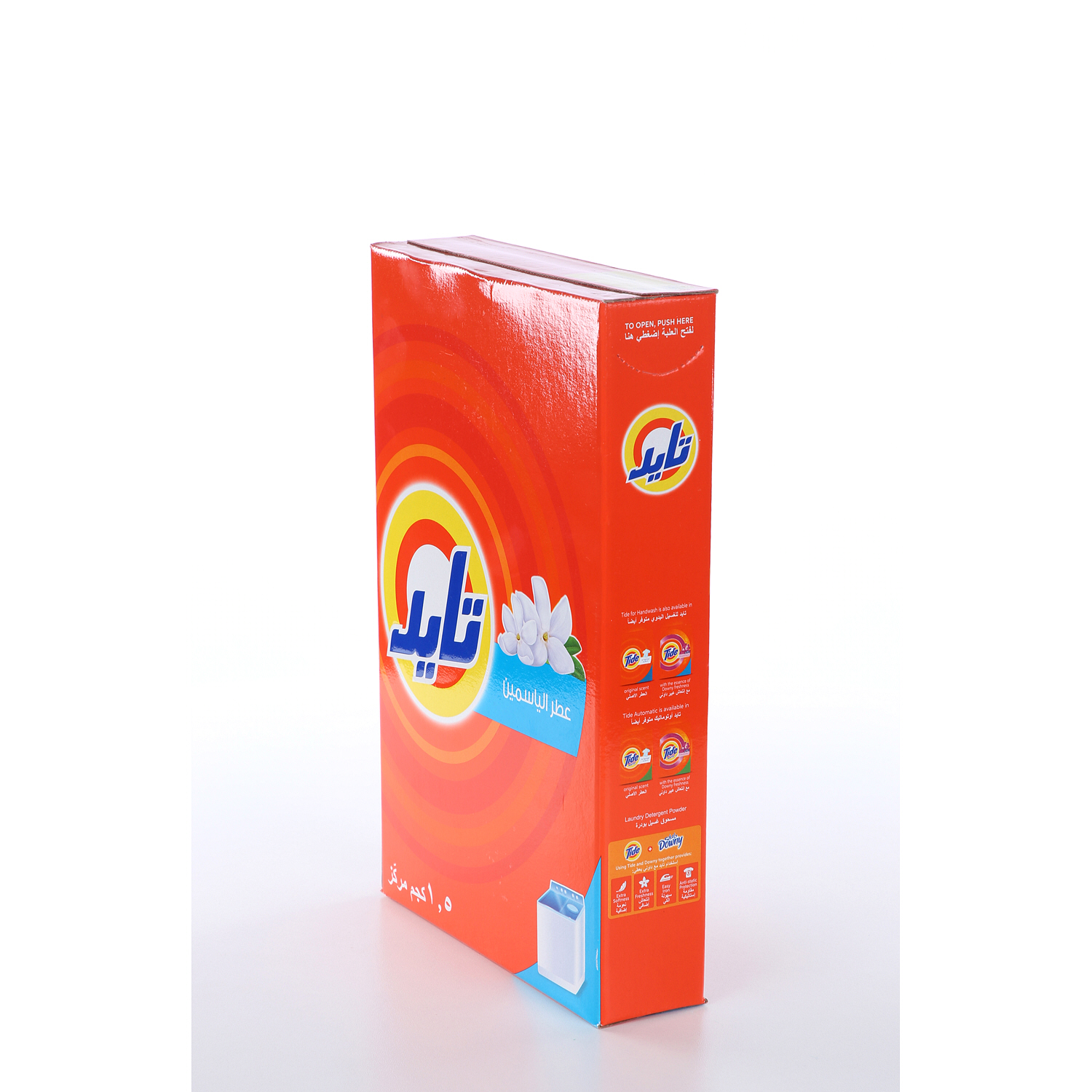 Tide Detergent Jasmin 1.5 Kg