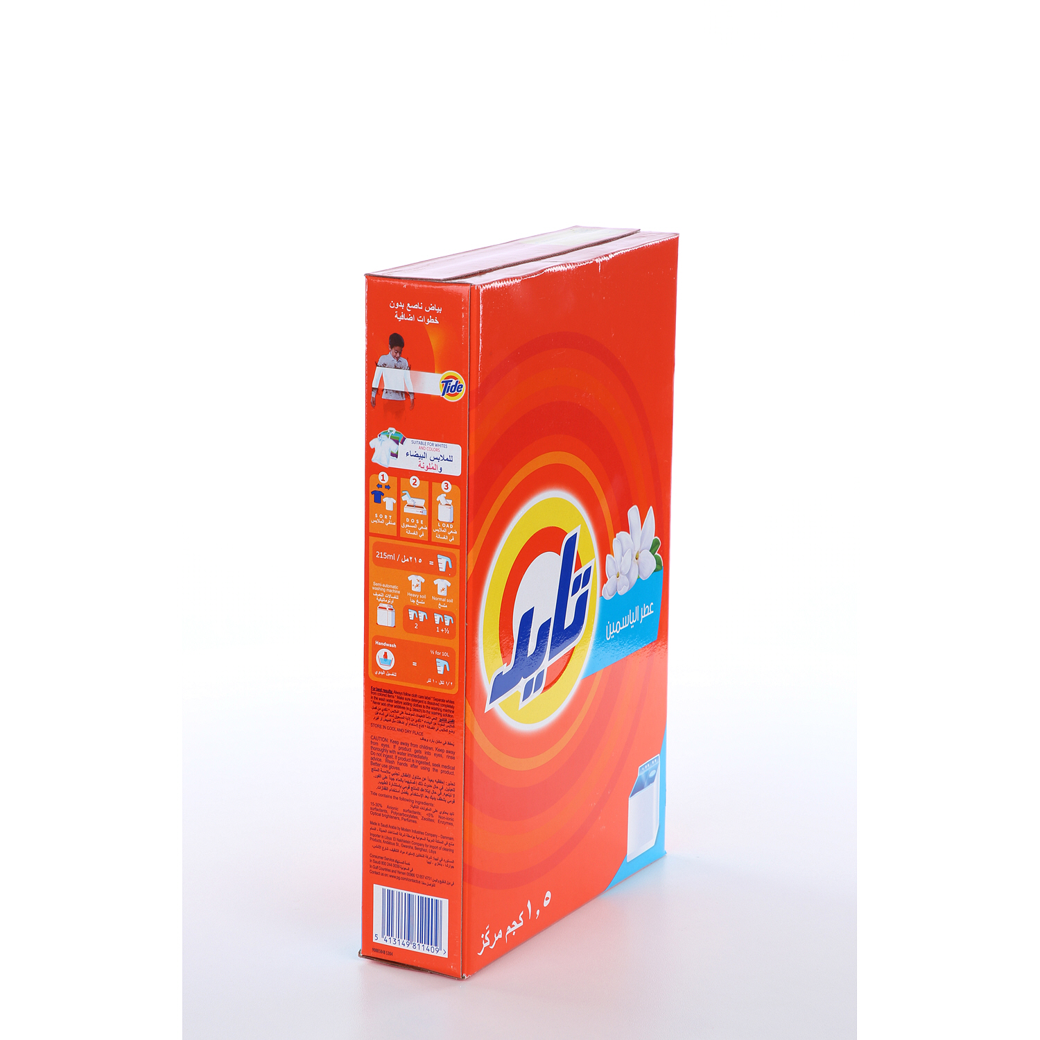 Tide Detergent Jasmin 1.5 Kg