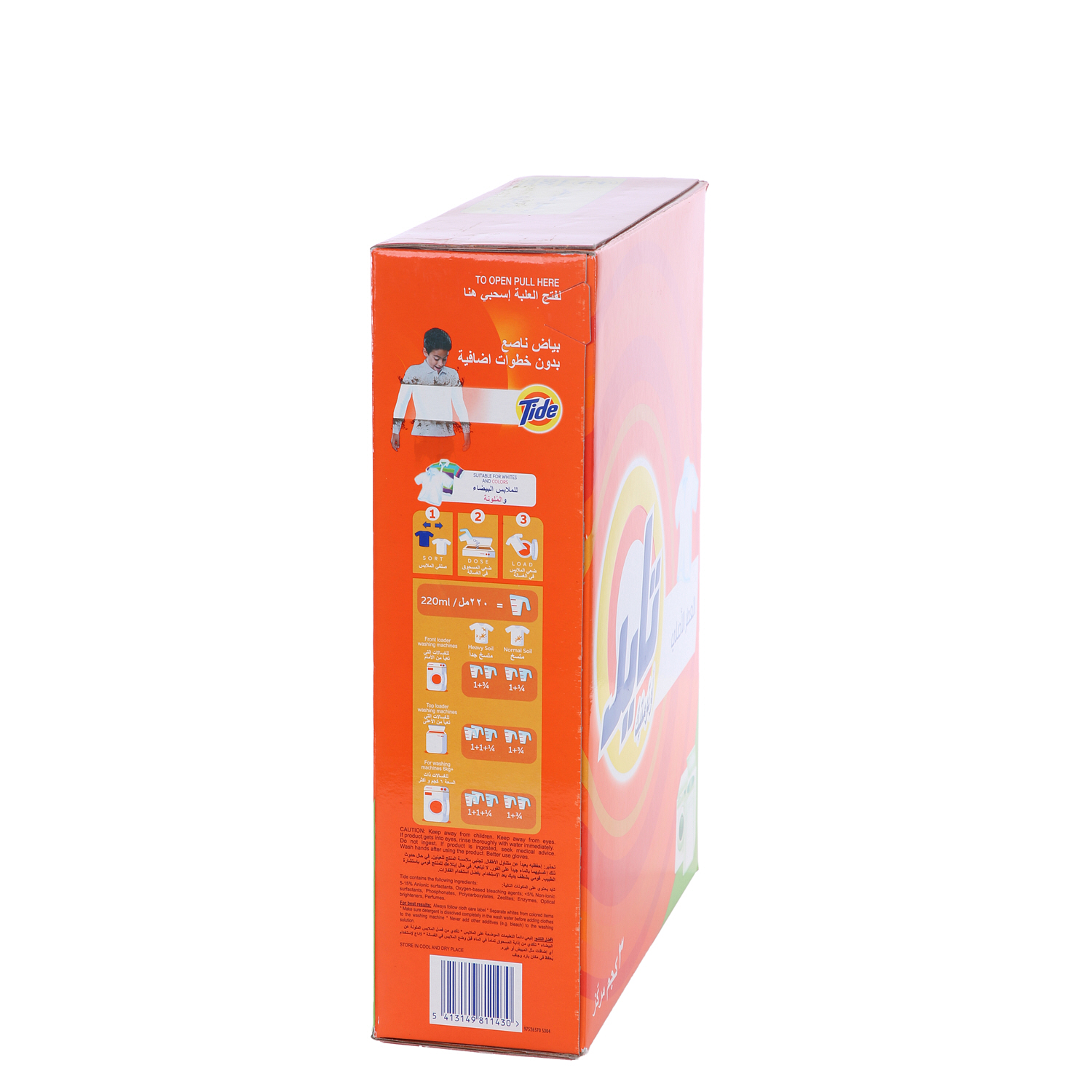 Tide Automatic Detergent Original 3 Kg