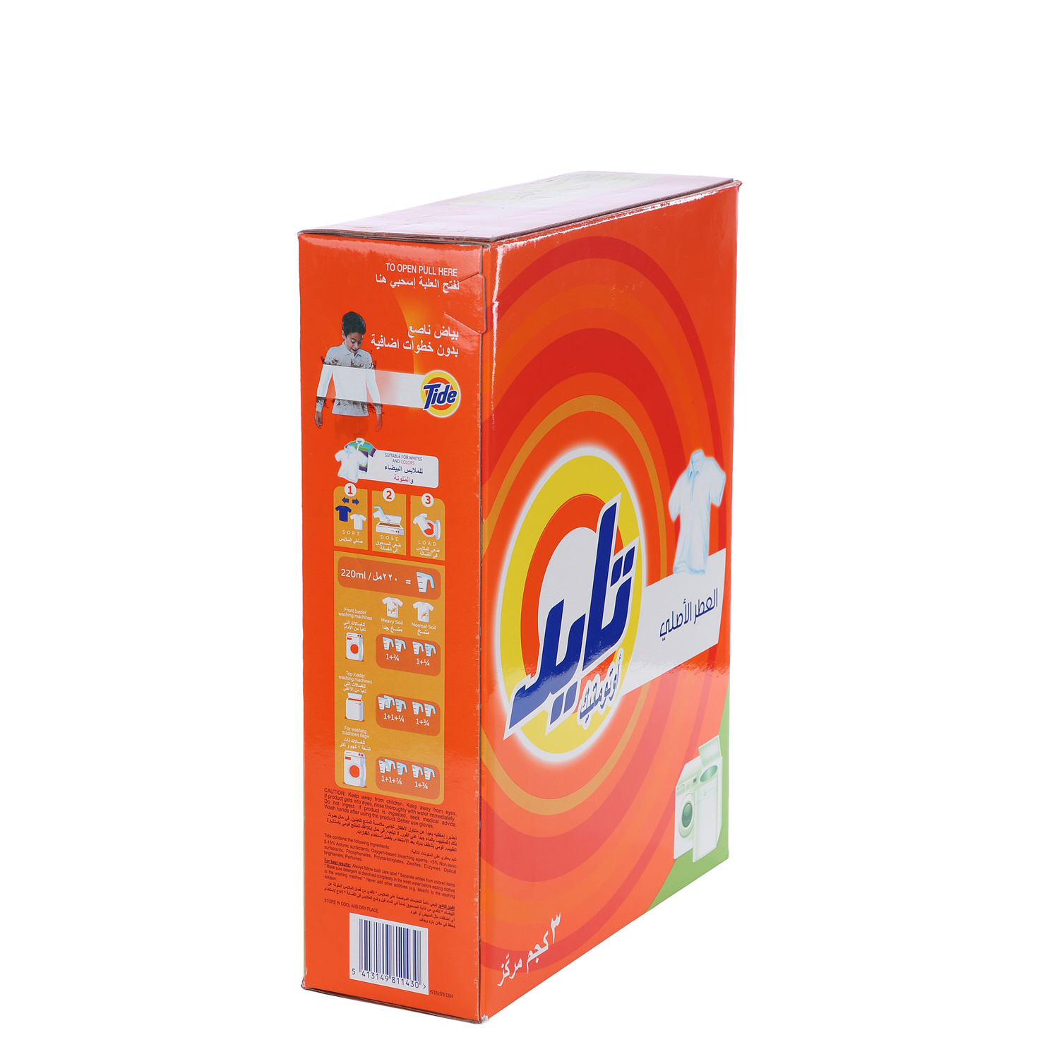 Tide Automatic Detergent Original 3 Kg