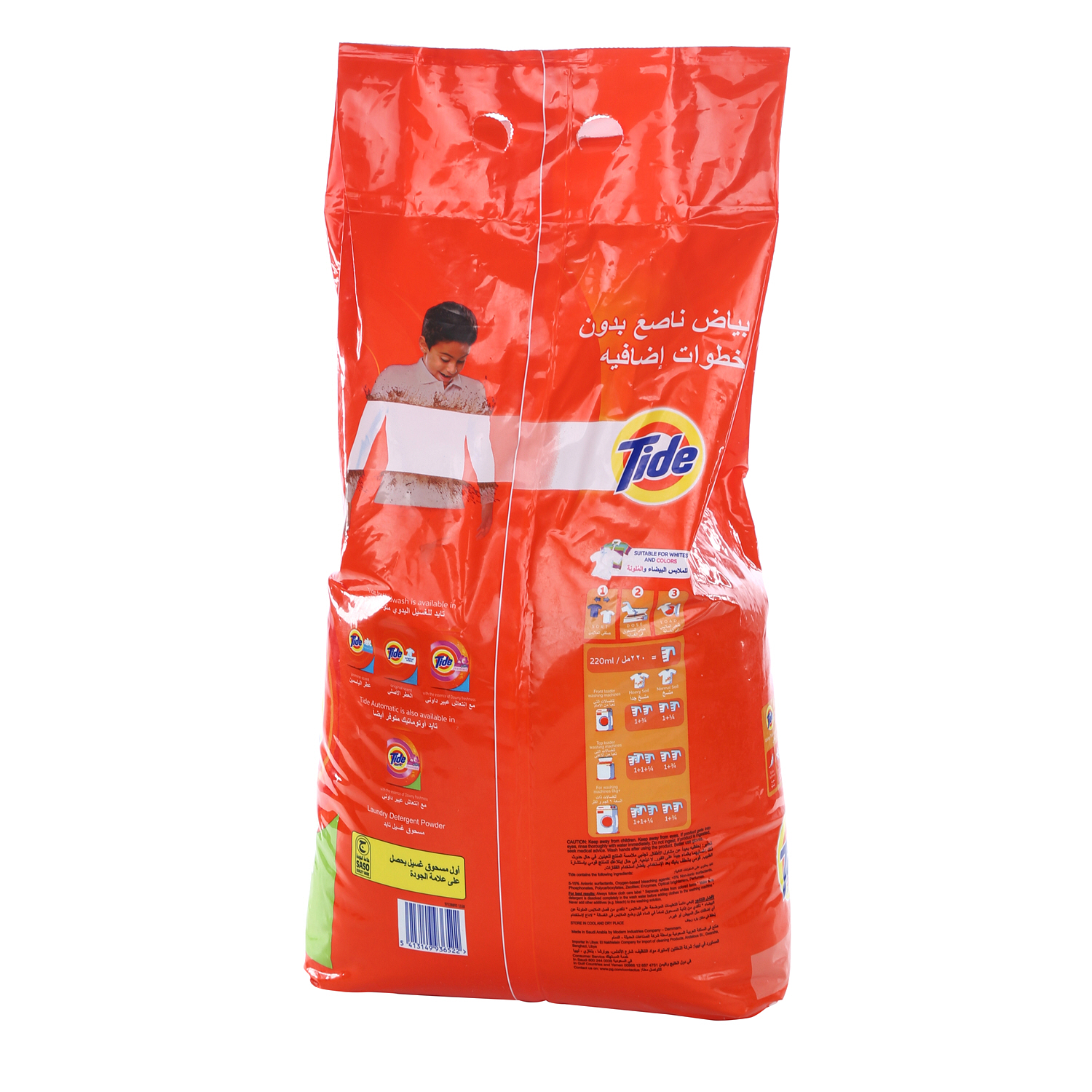 Tide Automatic Detergent Orignial 6 Kg