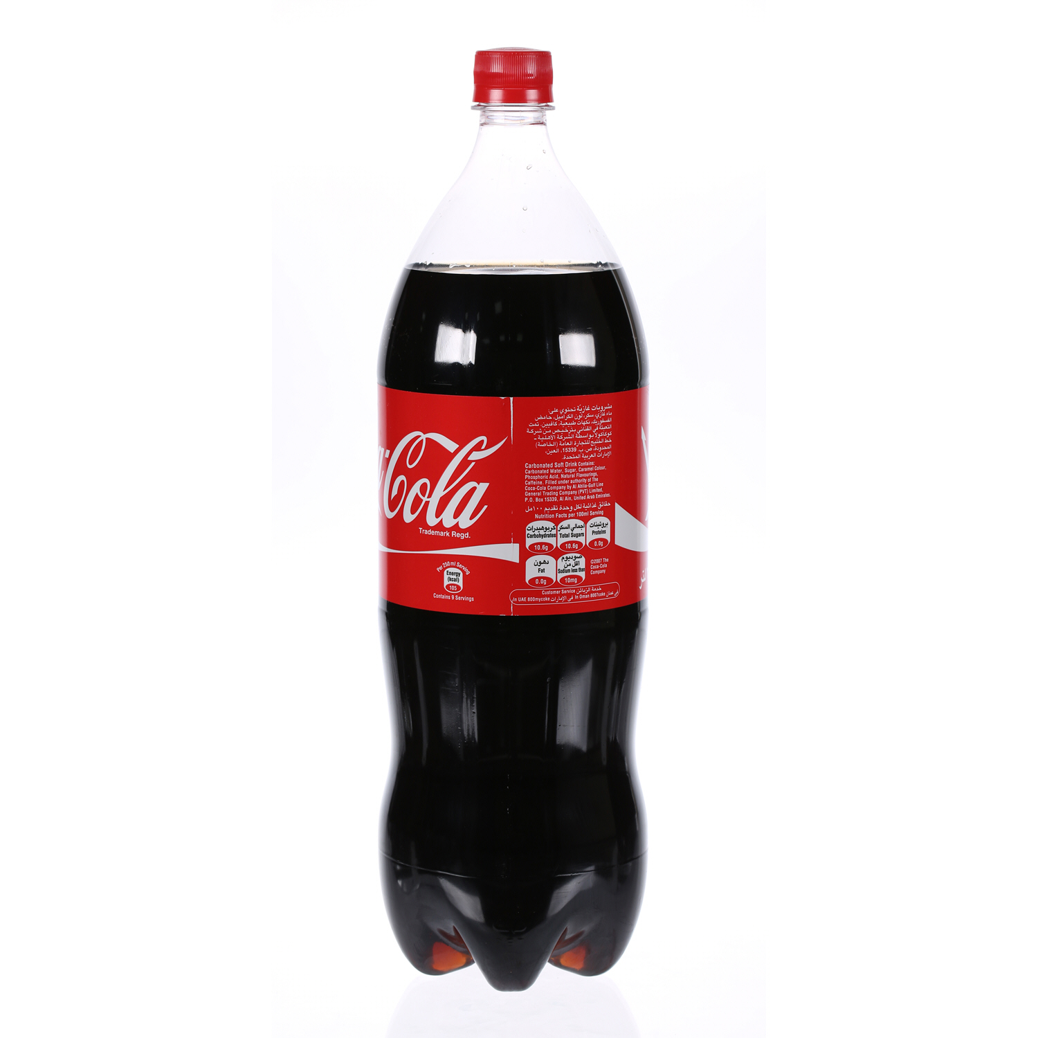 Coca-Cola Pet 2.25 L