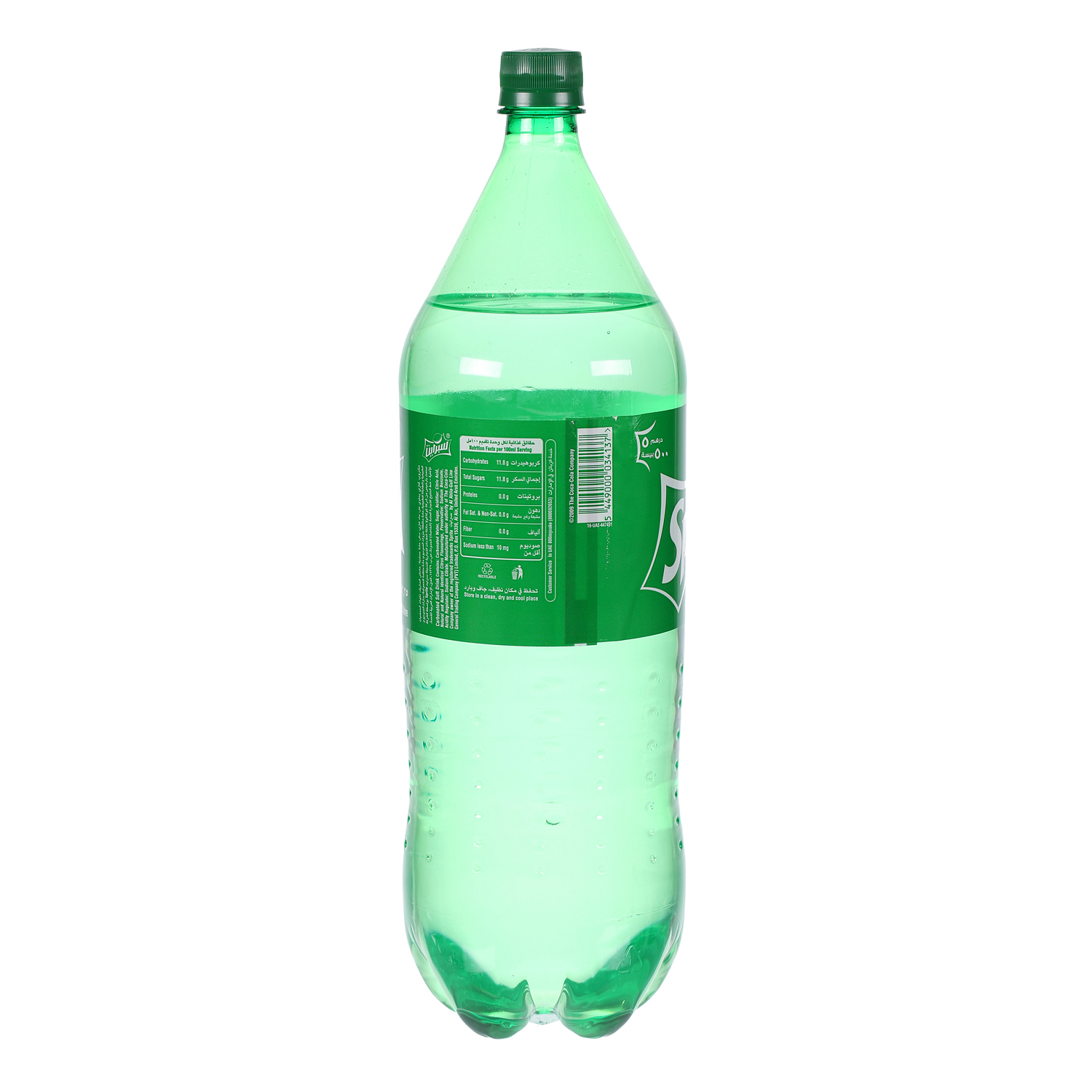 Sprite Plastic Bottle 2.25Ltr