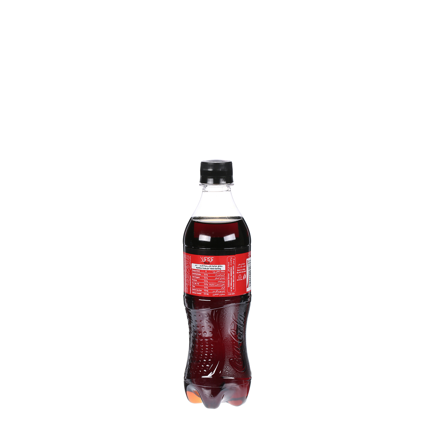 كوكا كولا زيرو عبوة بلاستيكية 500 مل