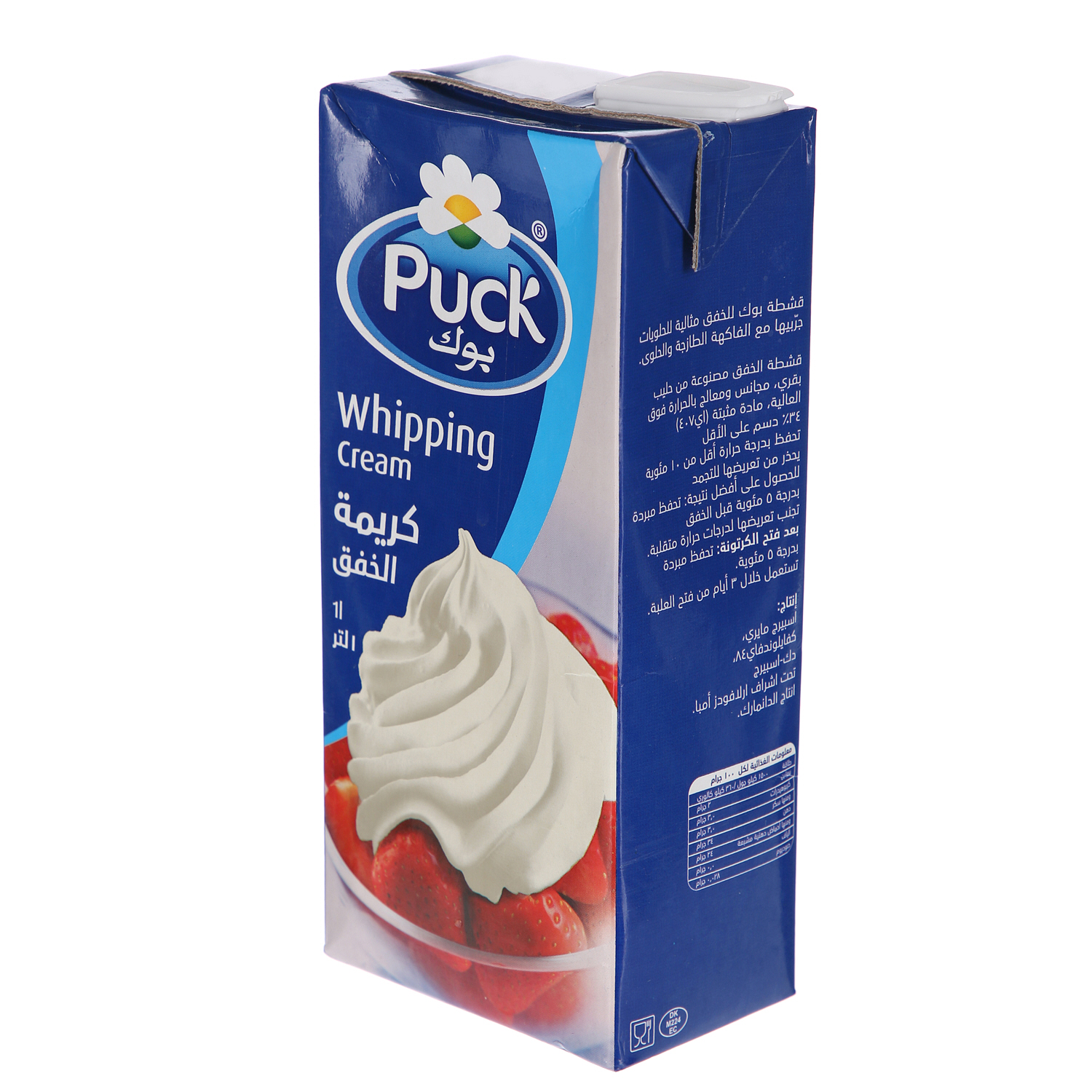 Puck Whipping Cream Full Fat 1 L