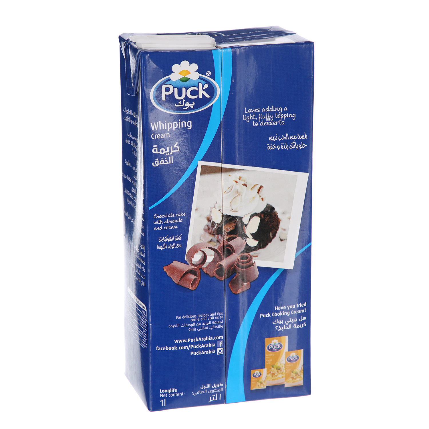 Puck Whipping Cream Full Fat 1 L