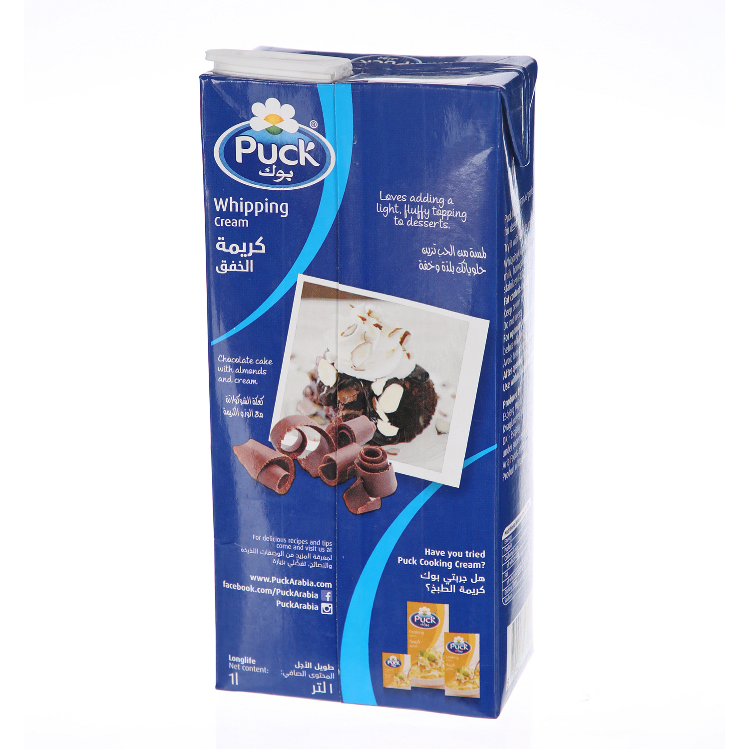 Puck Whipping Cream Full Fat 1 L