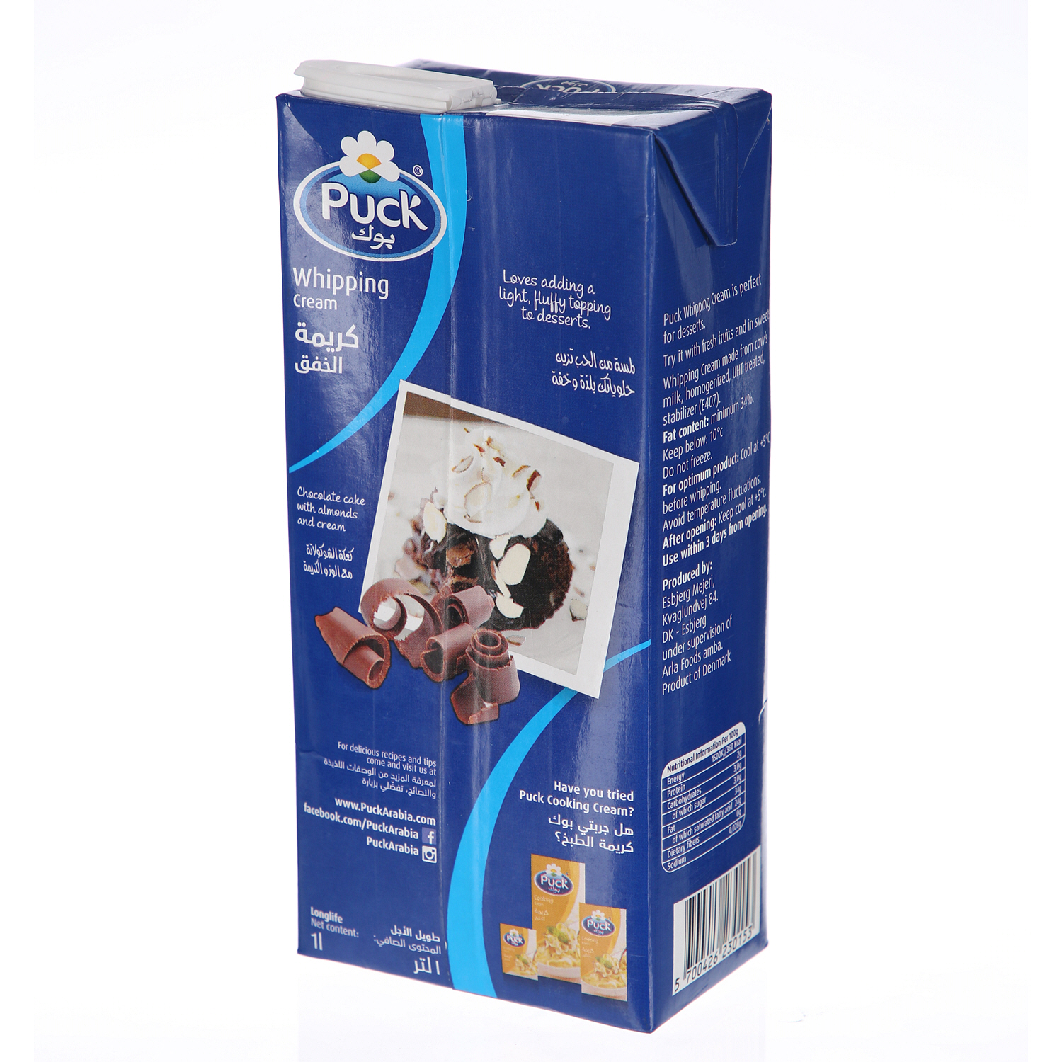 Puck Whipping Cream Full Fat 1Ltr