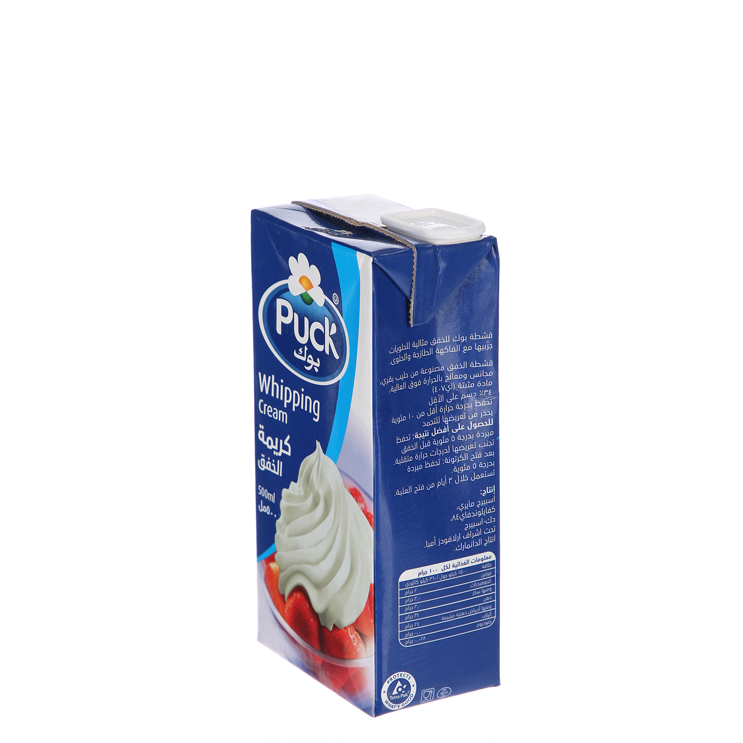 Puck Whipping Cream Full Fat 500 ml