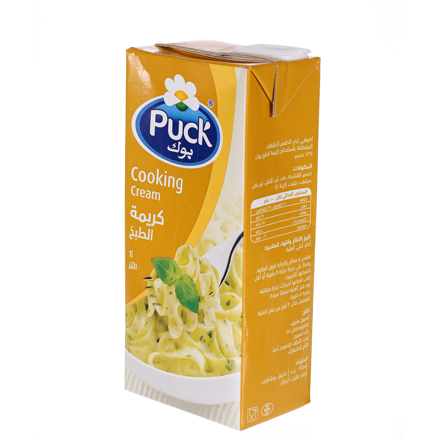 Puck Cooking Cream Full Fat 1 L