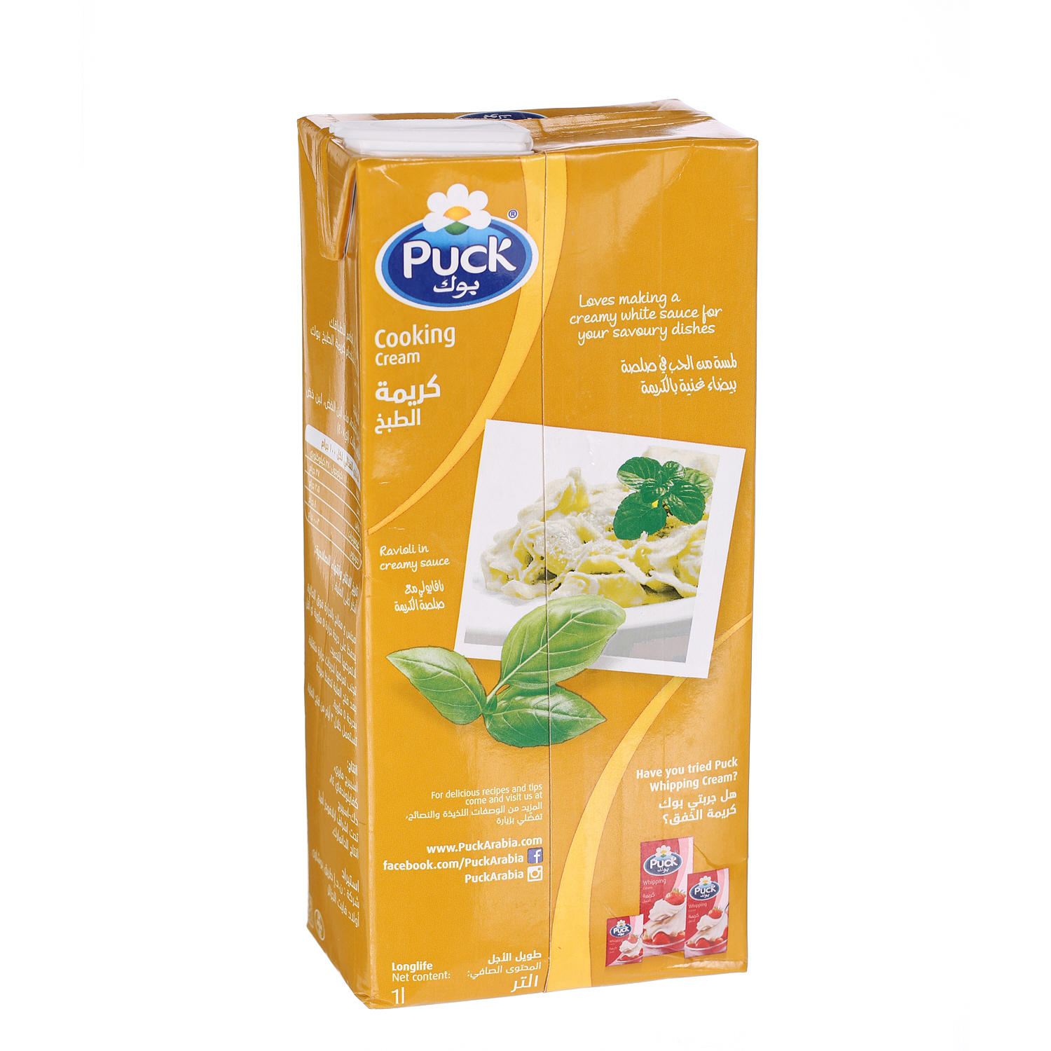 Puck Cooking Cream Full Fat 1 L