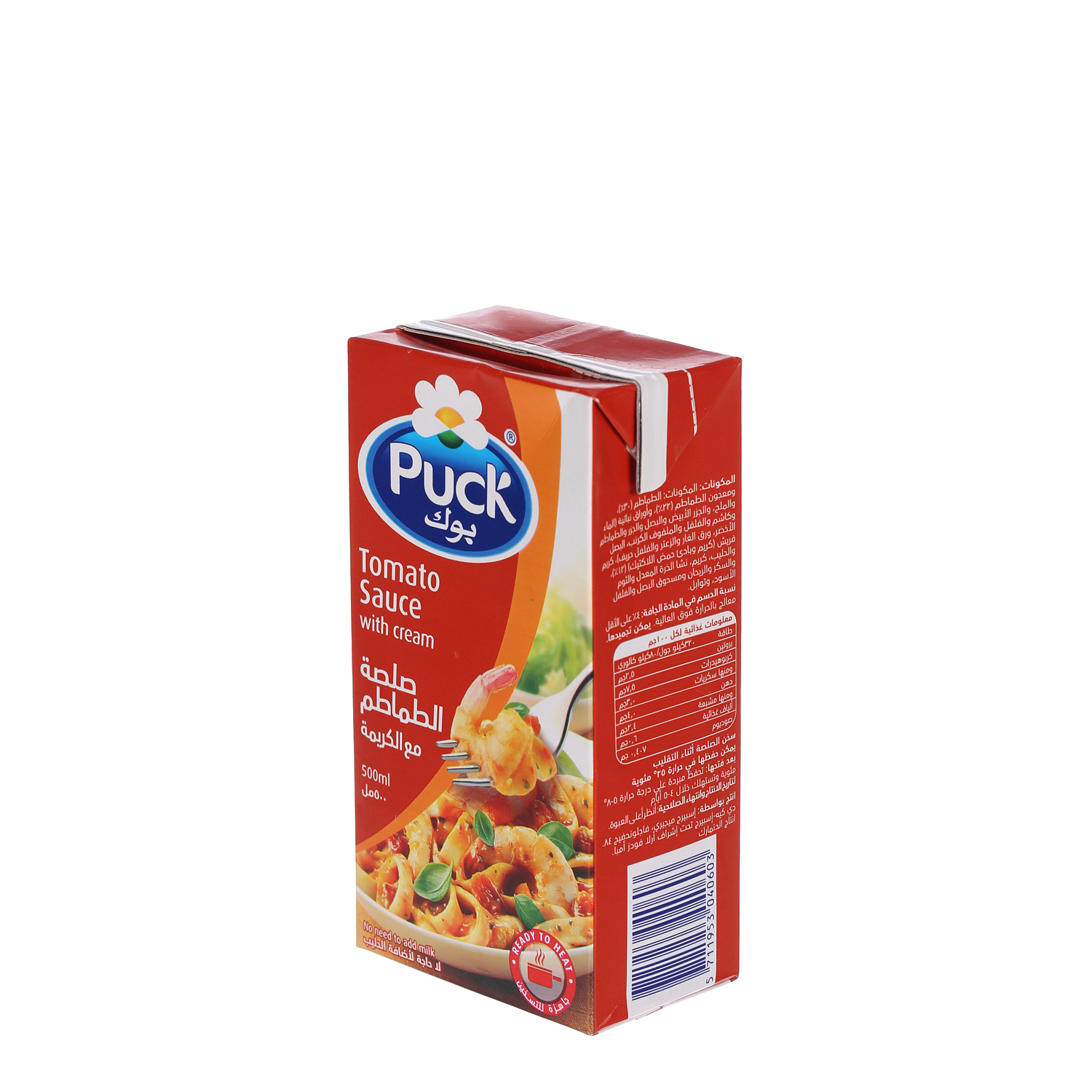 Puck Tomato Sauce with Cream Sauce 500 ml